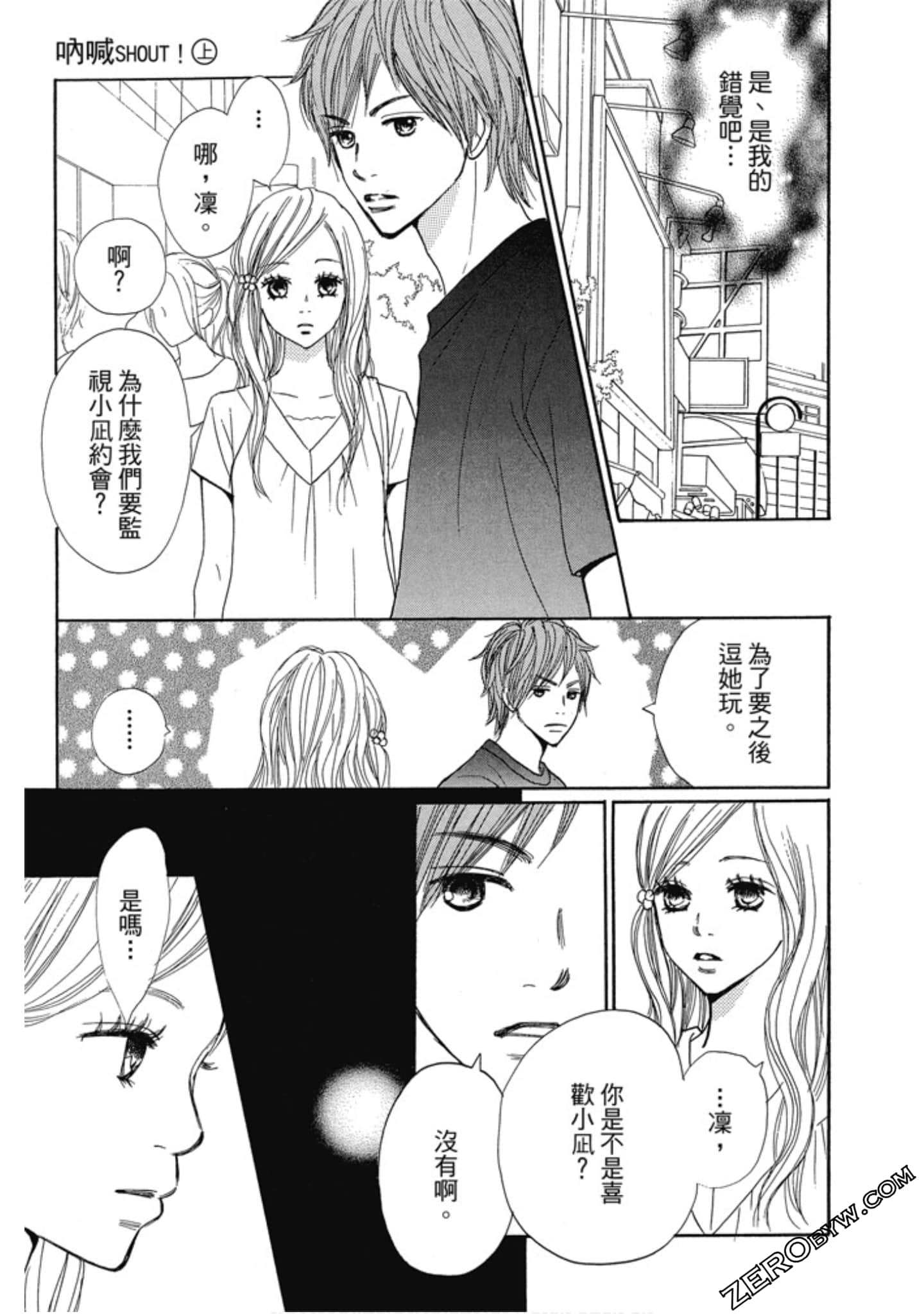 Page 163