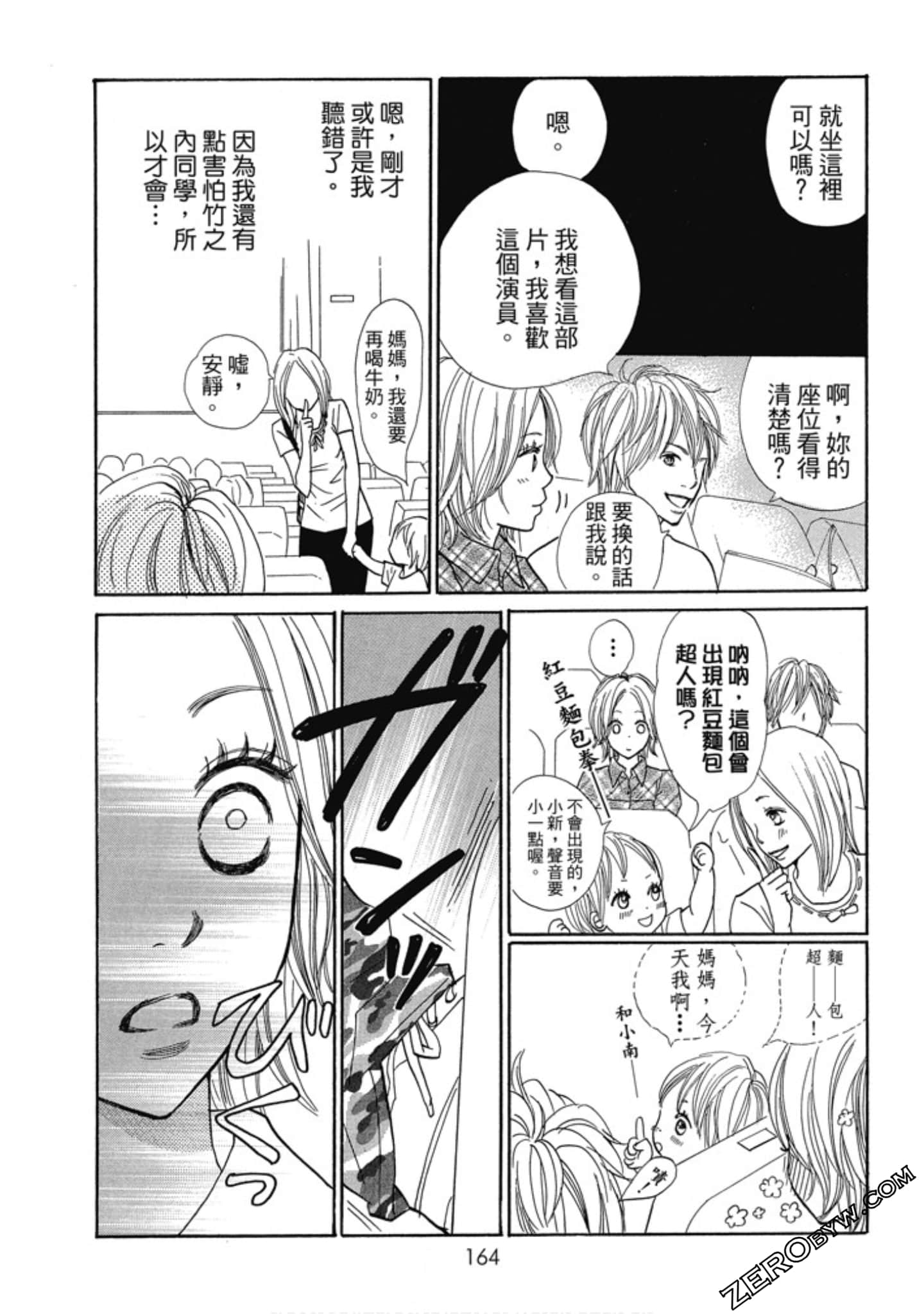 Page 164