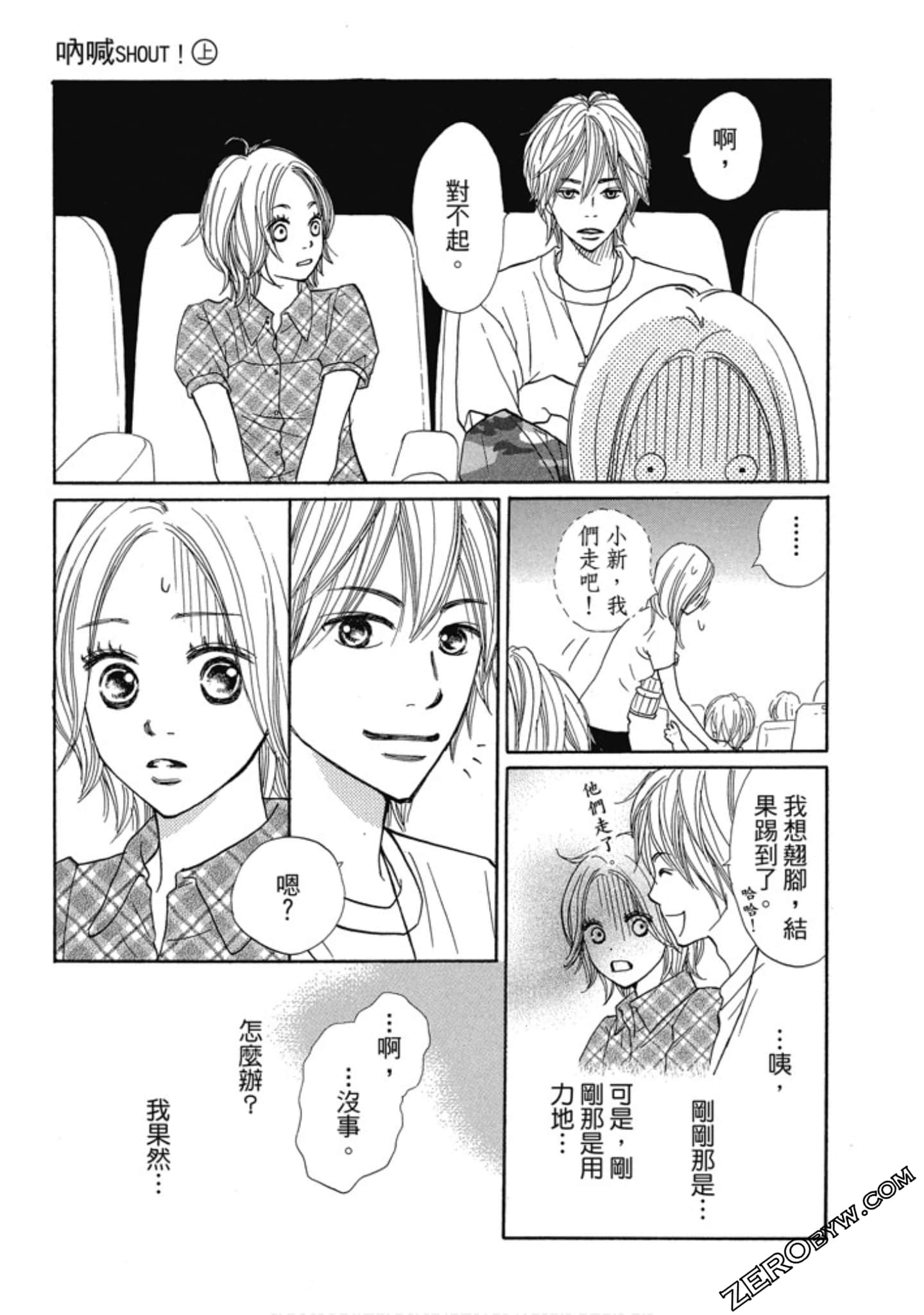 Page 165