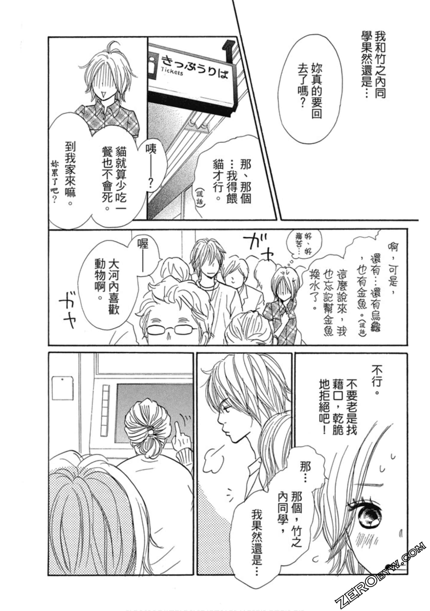 Page 166