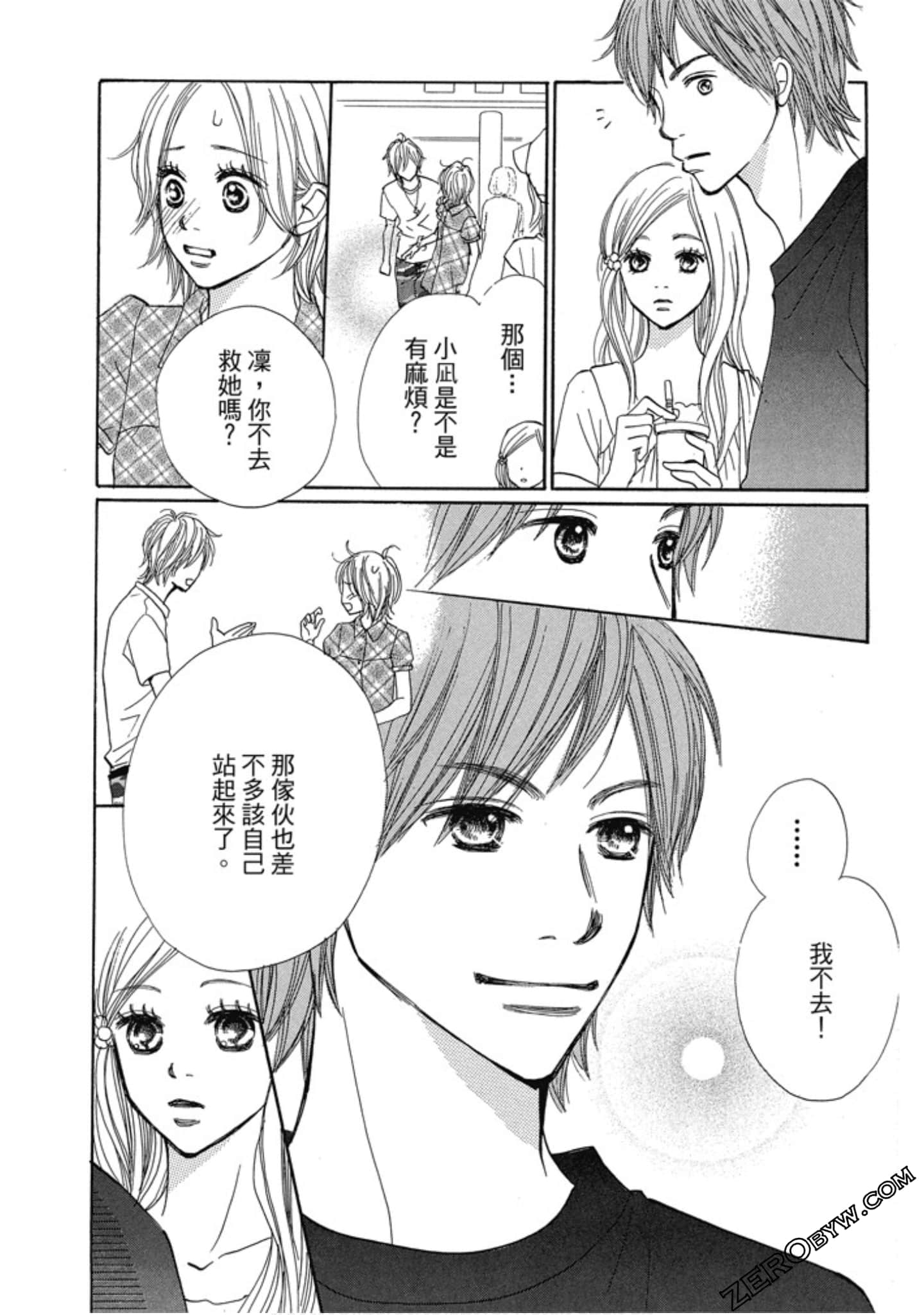Page 168