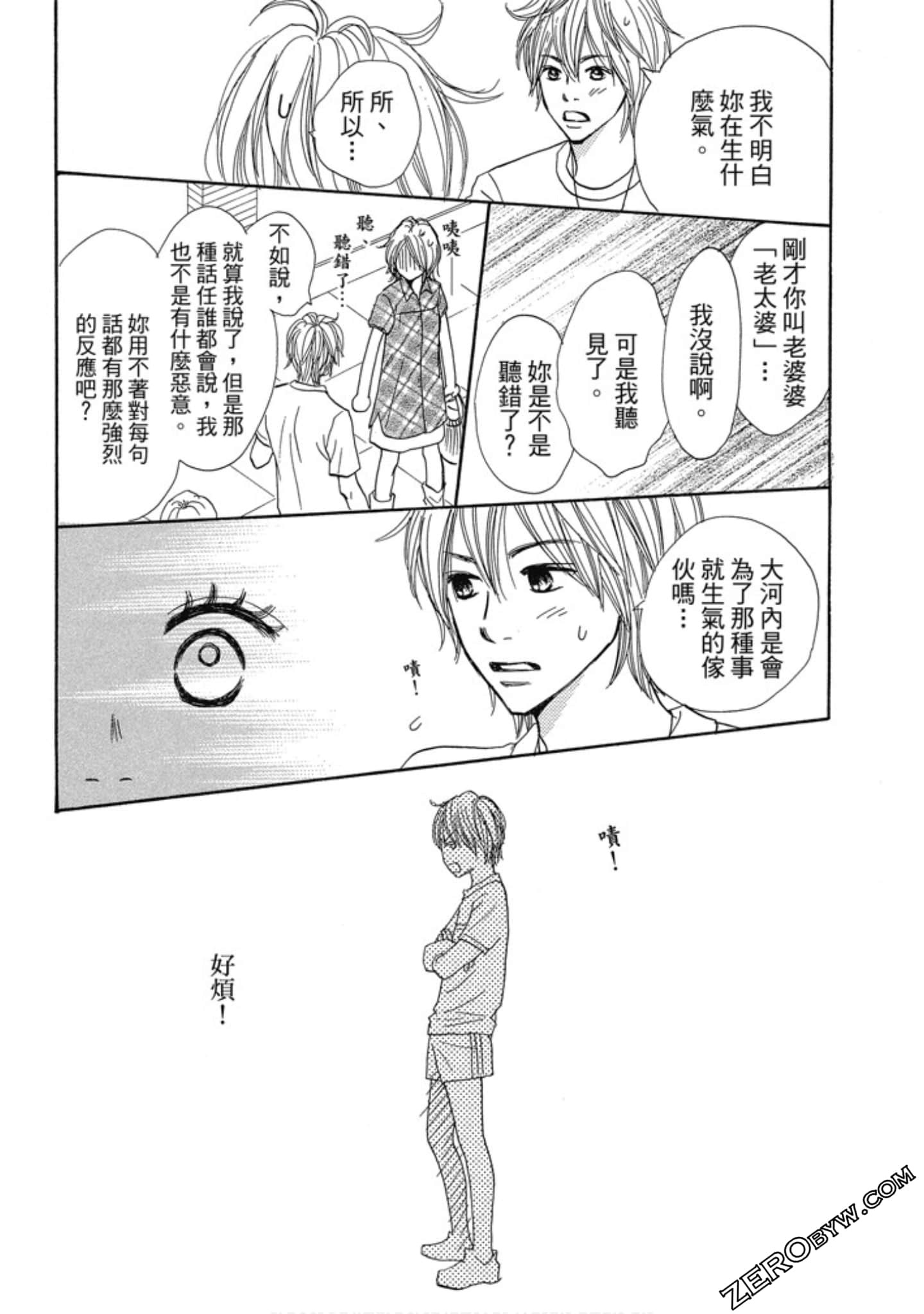 Page 169