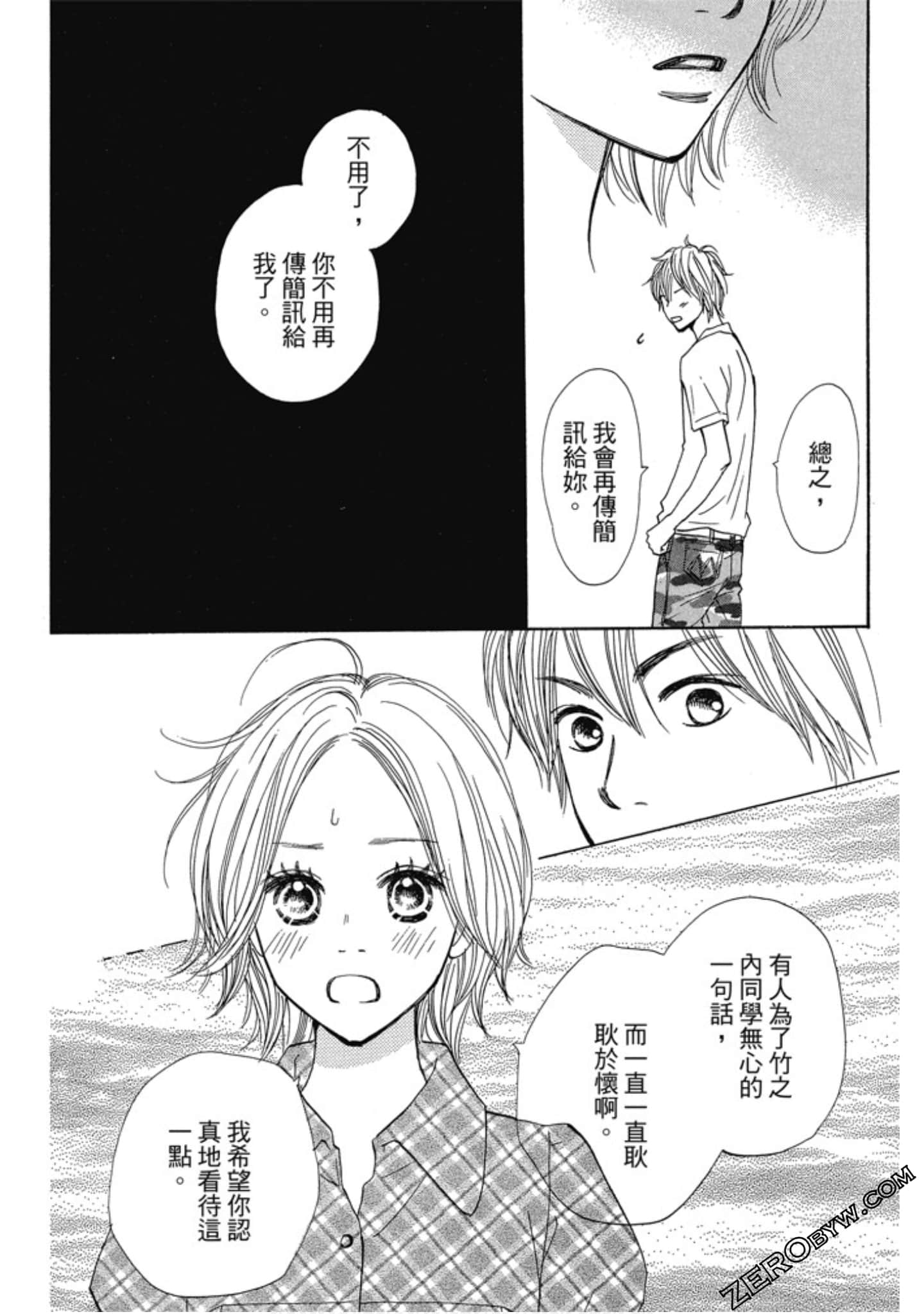 Page 170