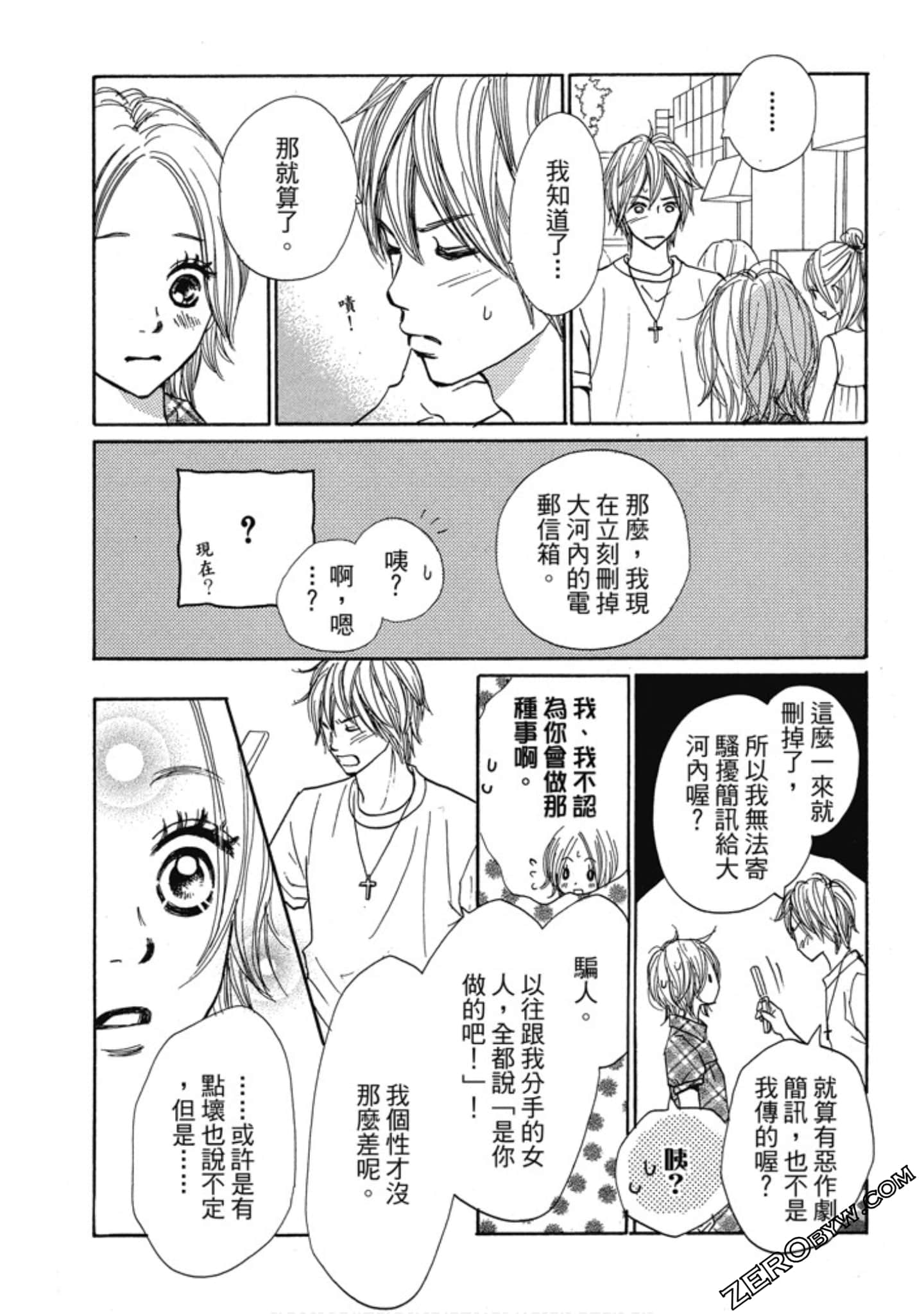 Page 174