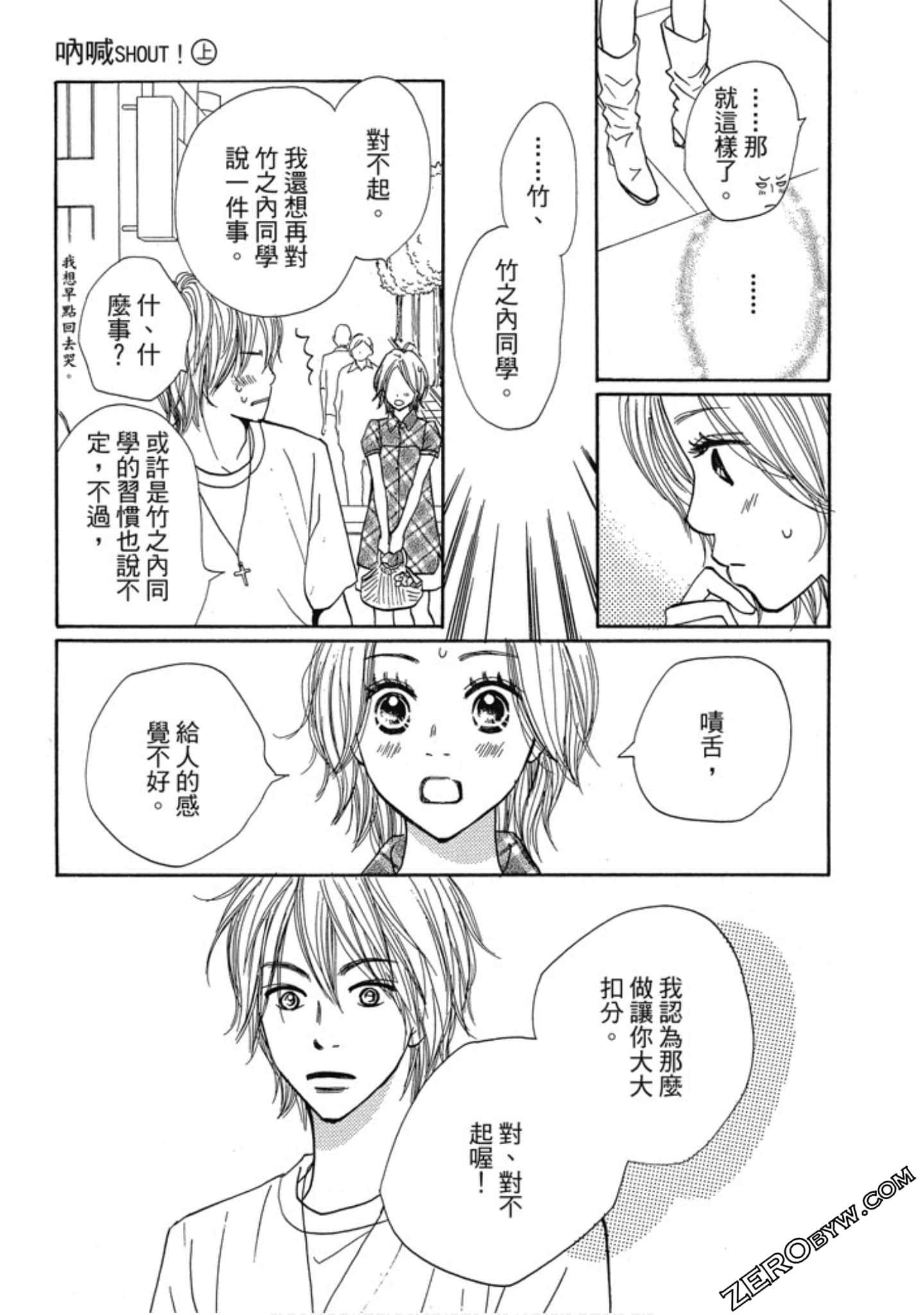 Page 175
