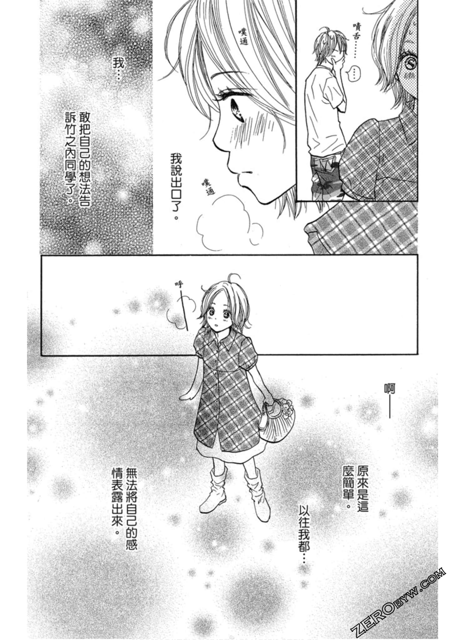 Page 176