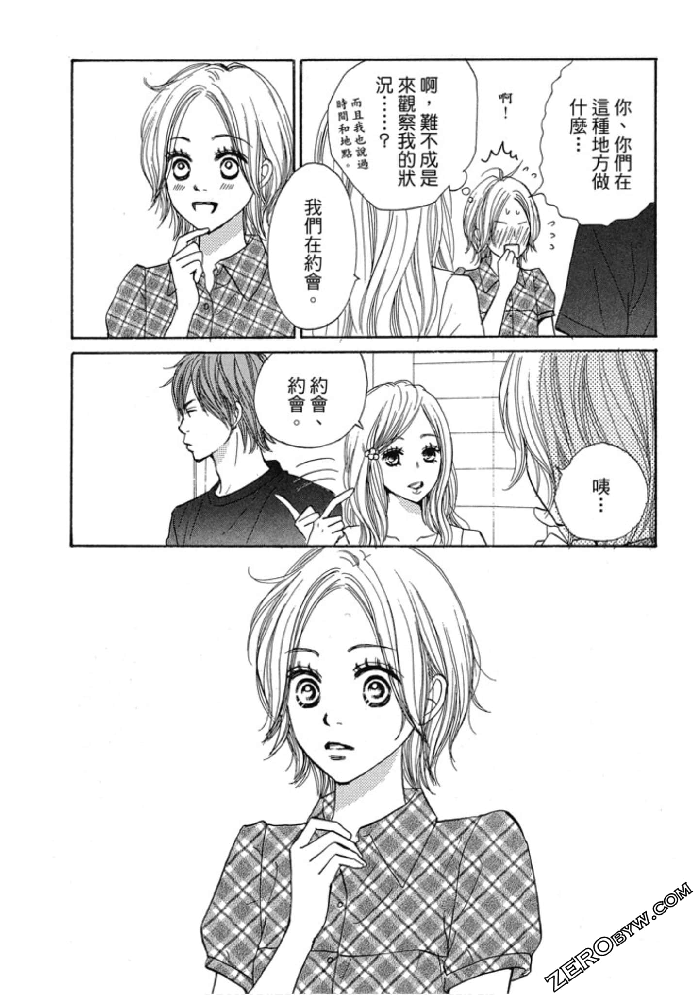Page 178