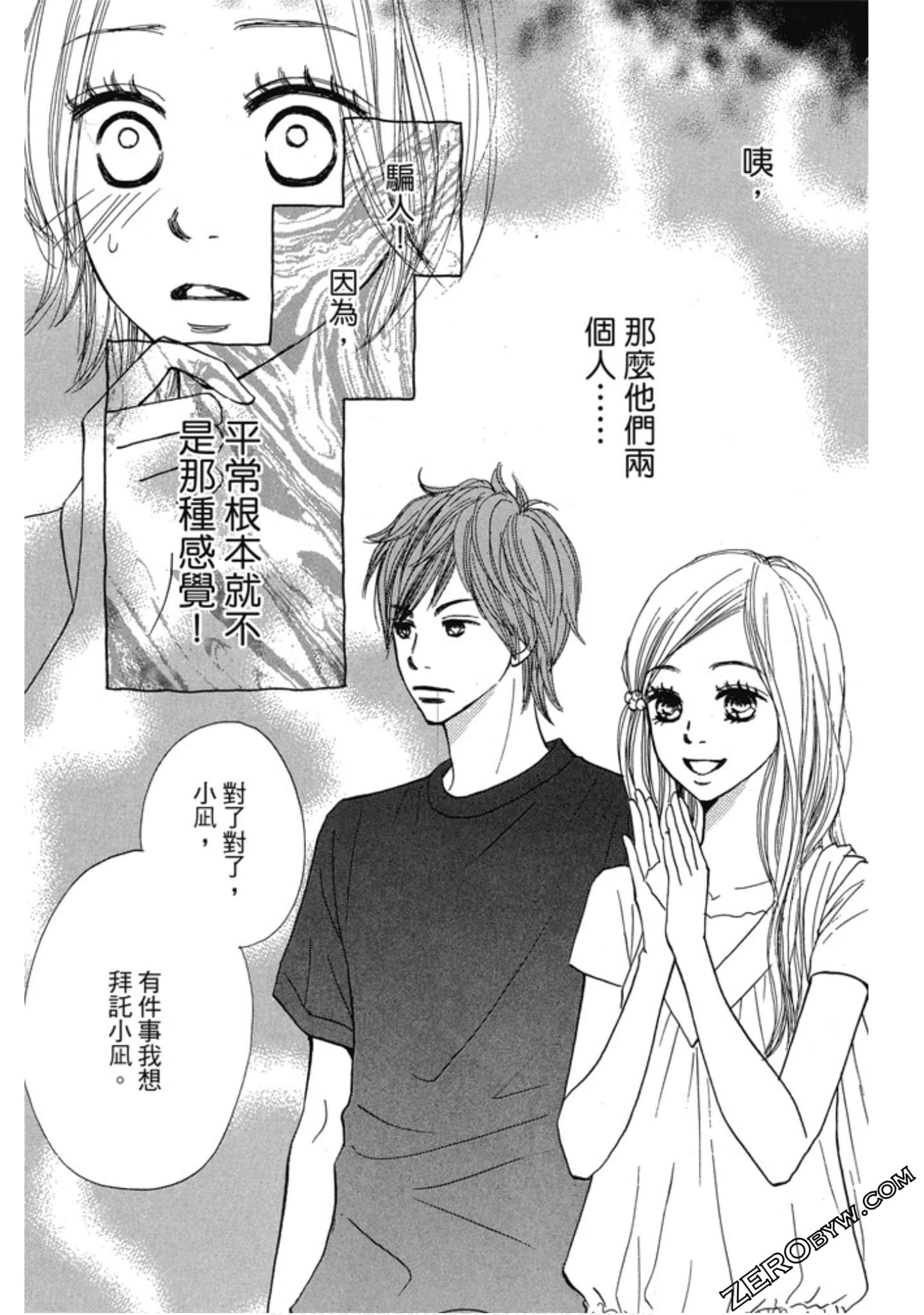 Page 179