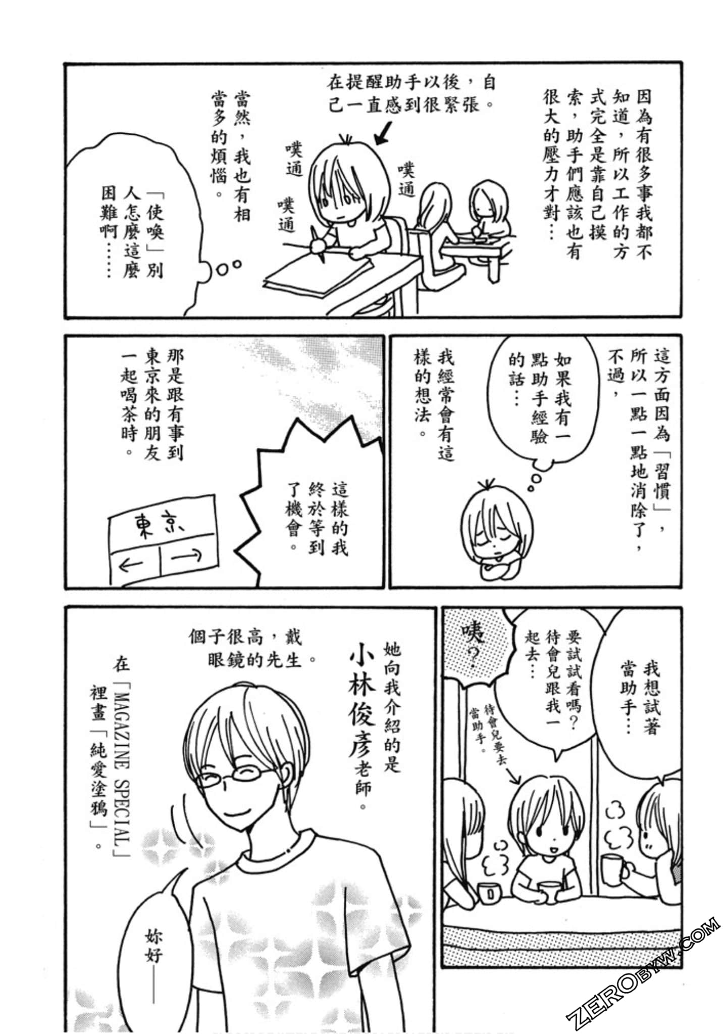 Page 182