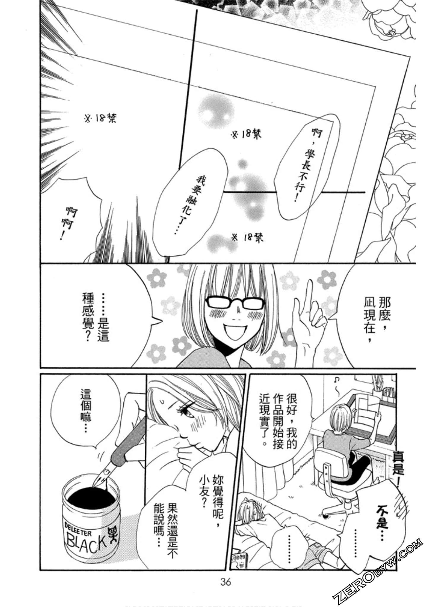 Page 37