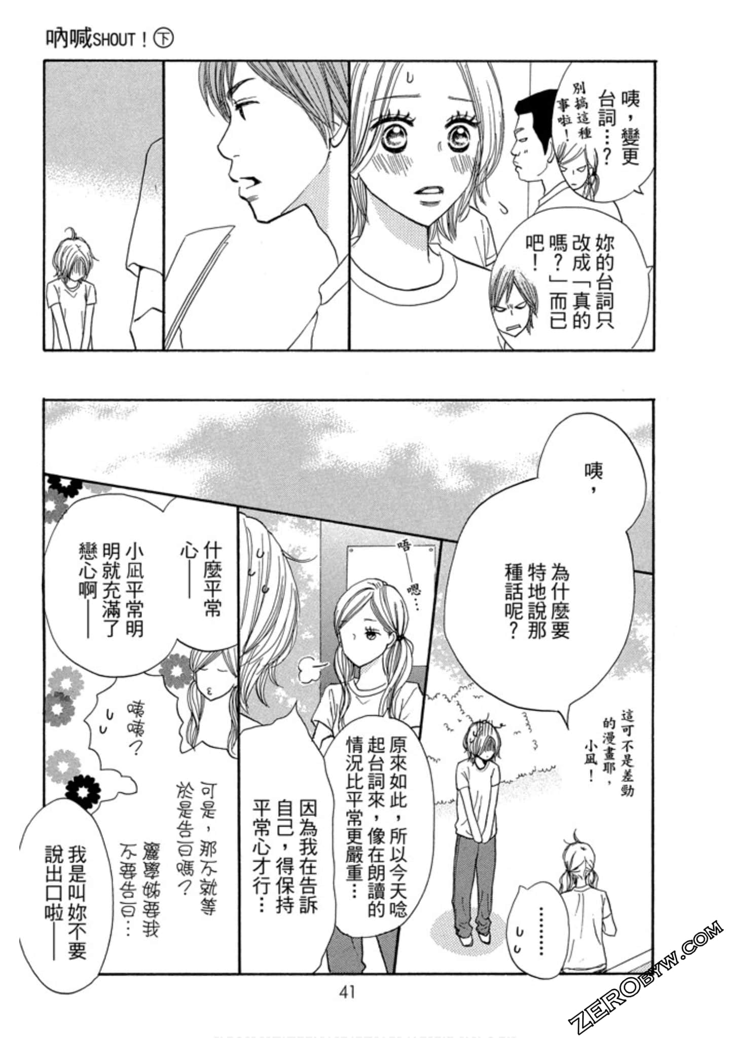 Page 42