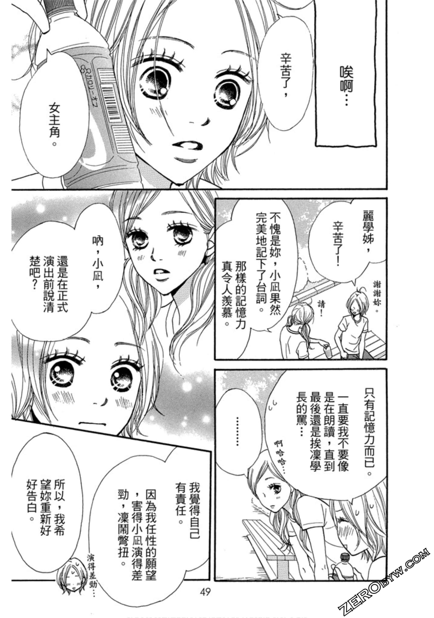 Page 50