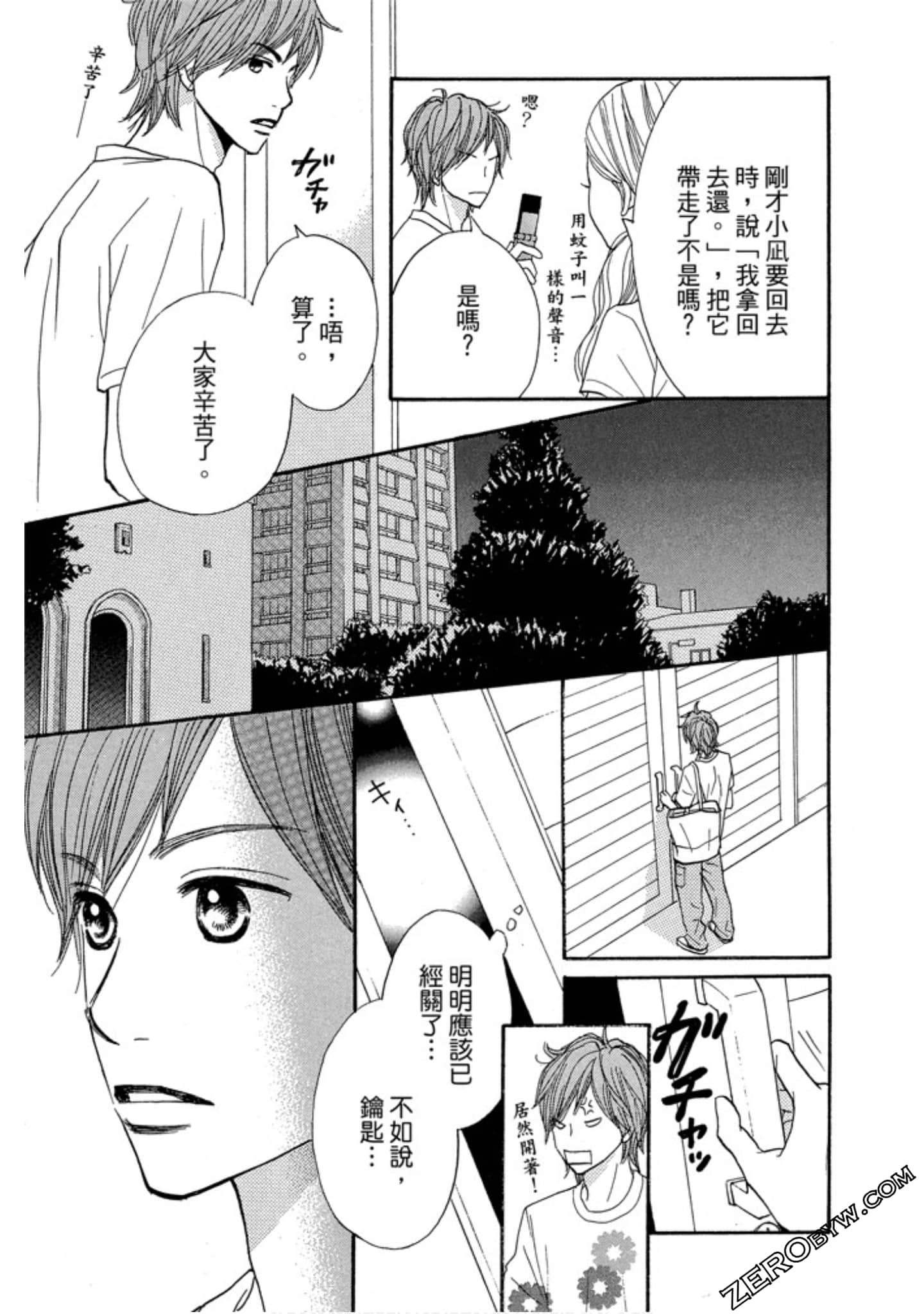 Page 56