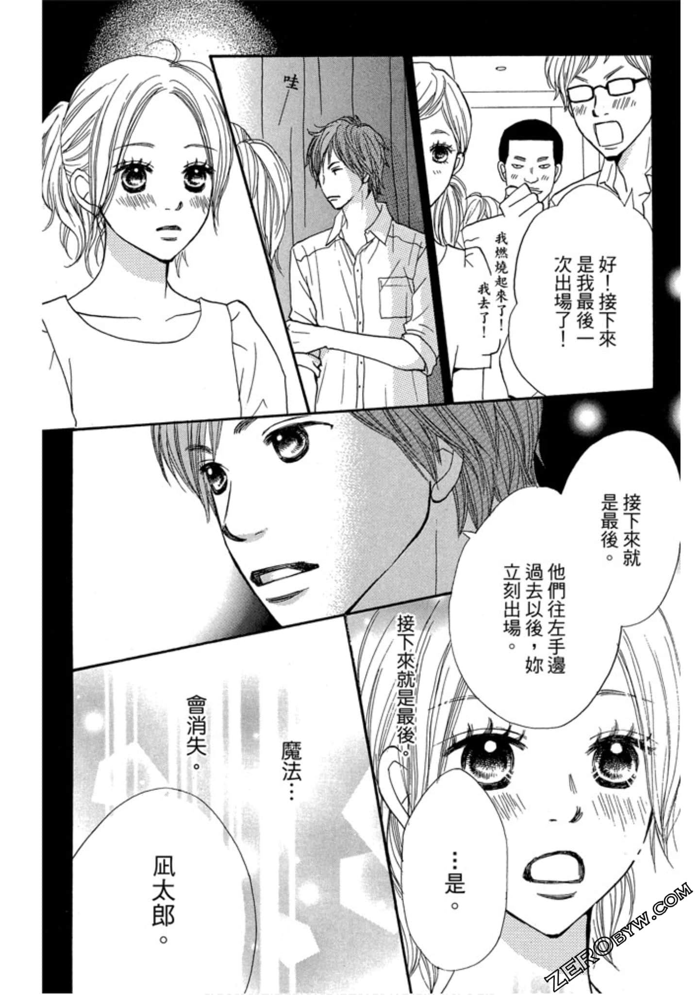 Page 73