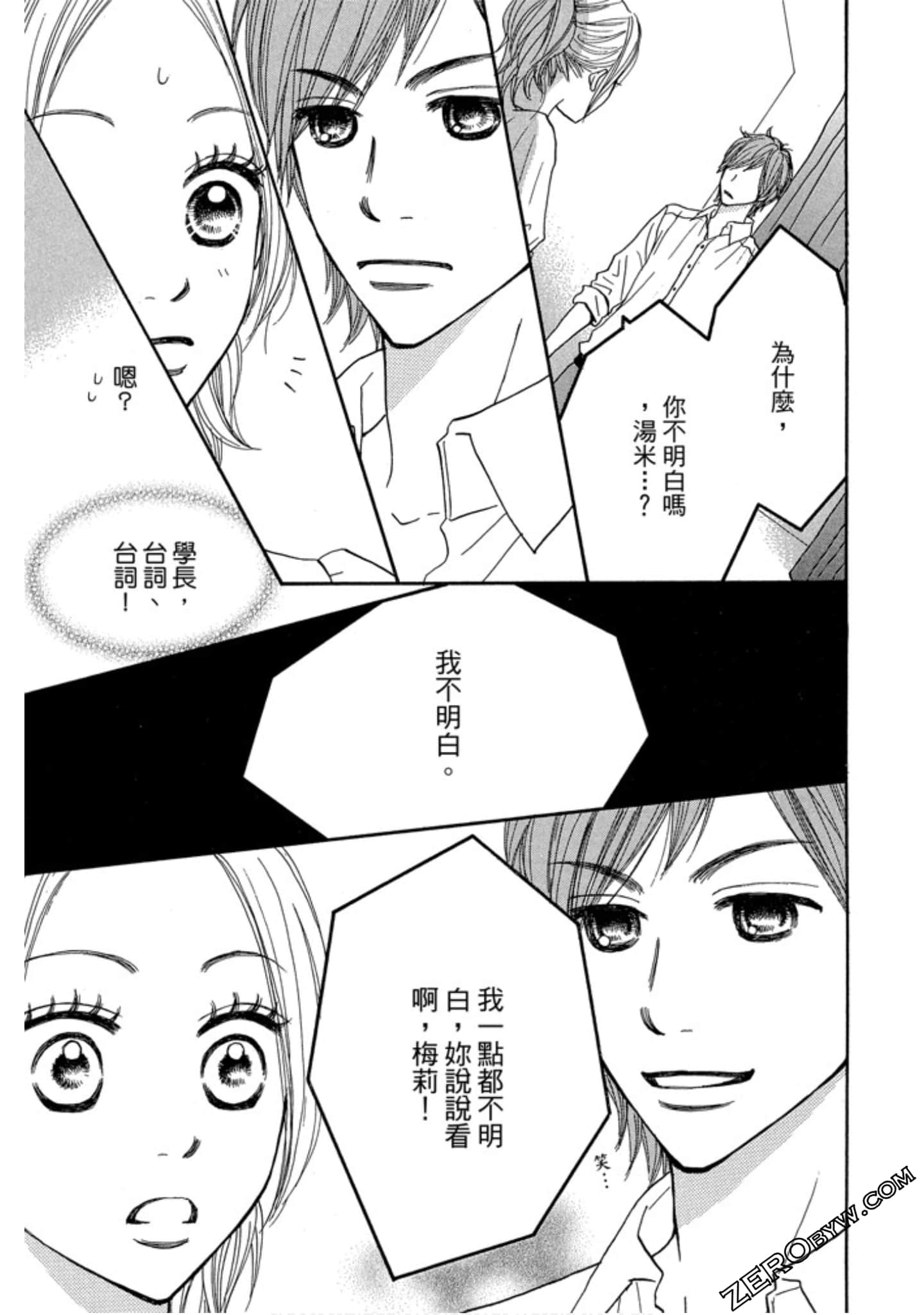 Page 76