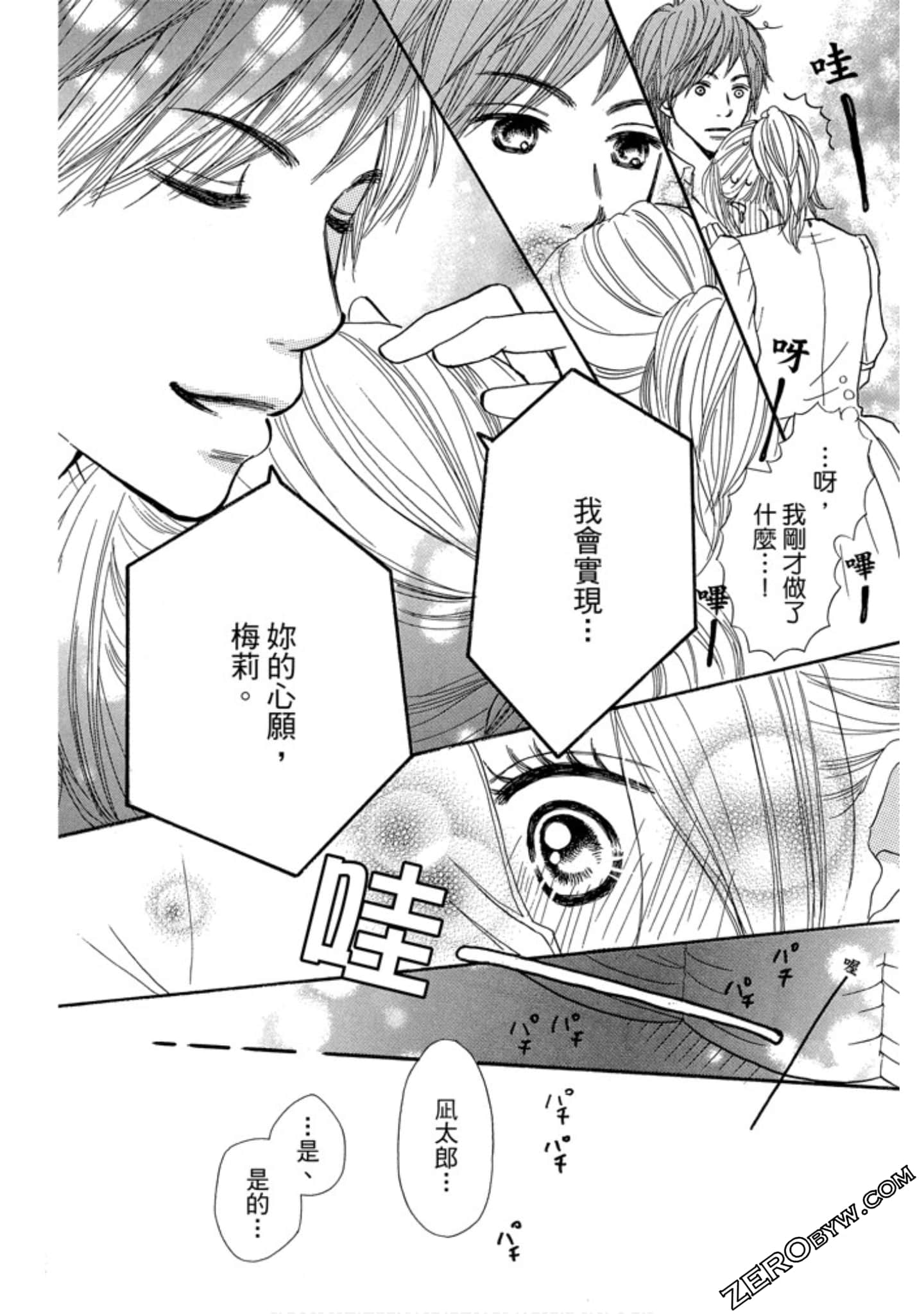 Page 85