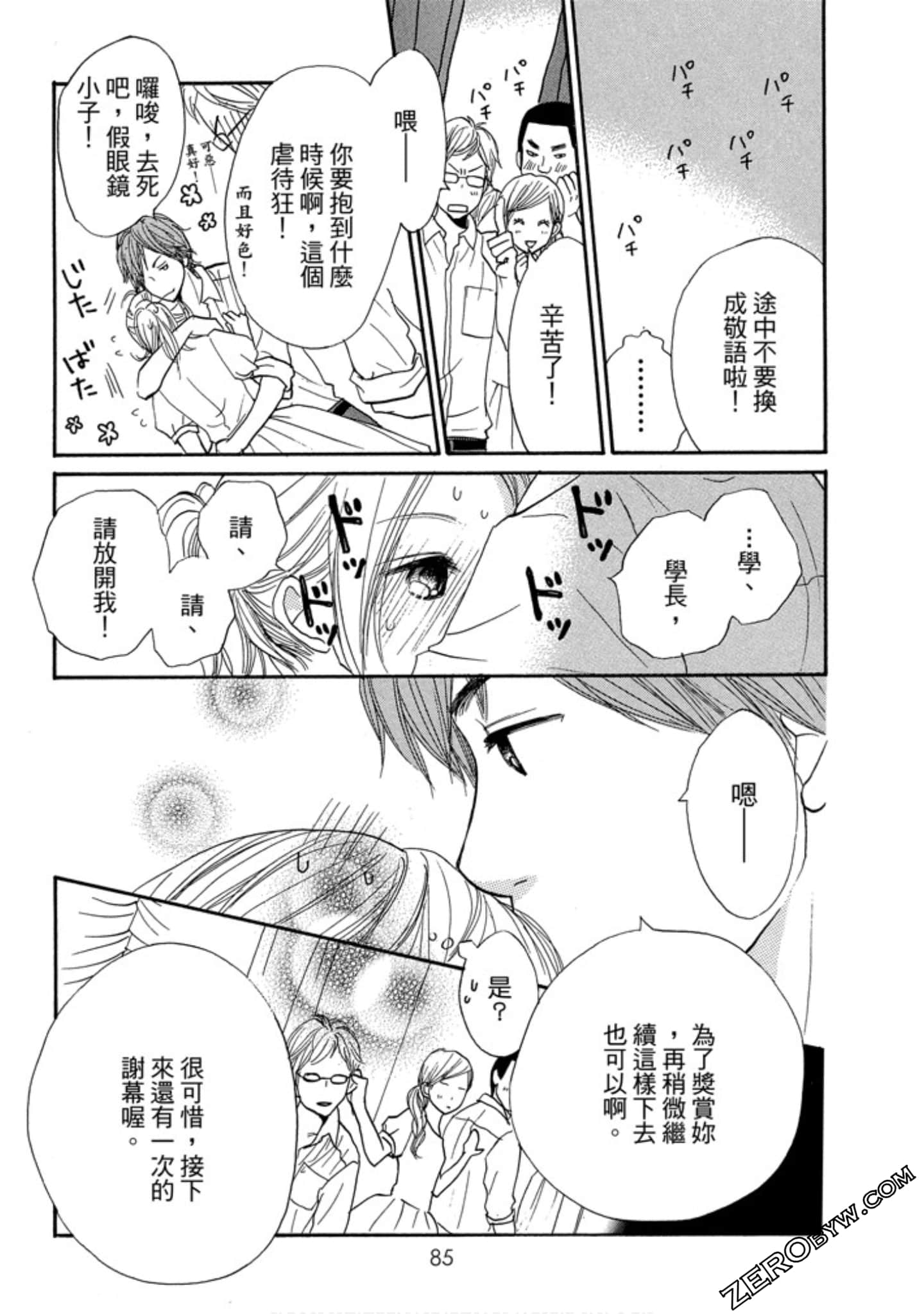Page 86