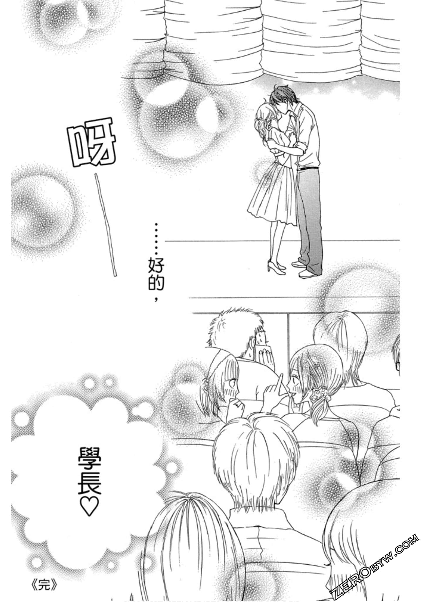 Page 88