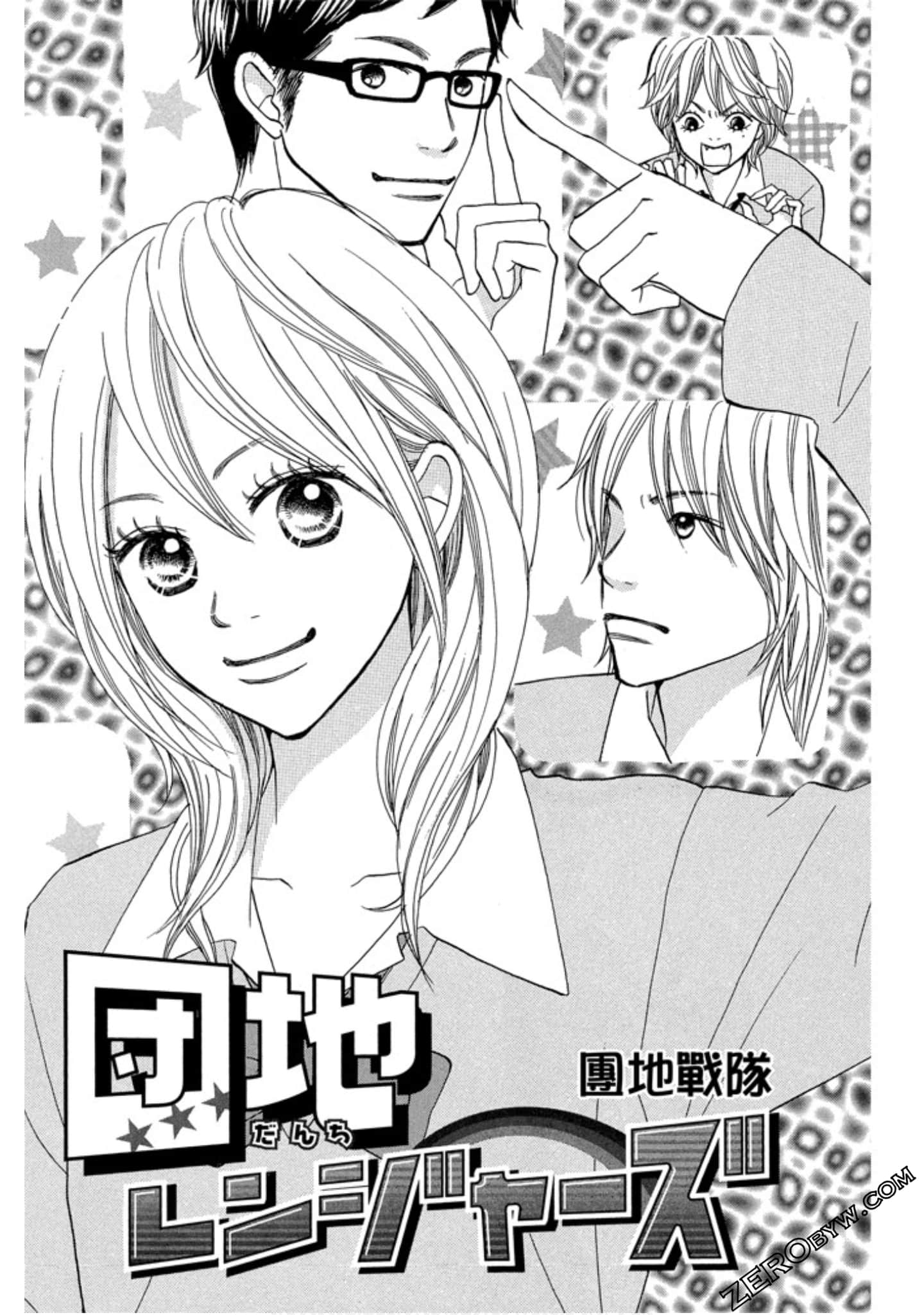 Page 90