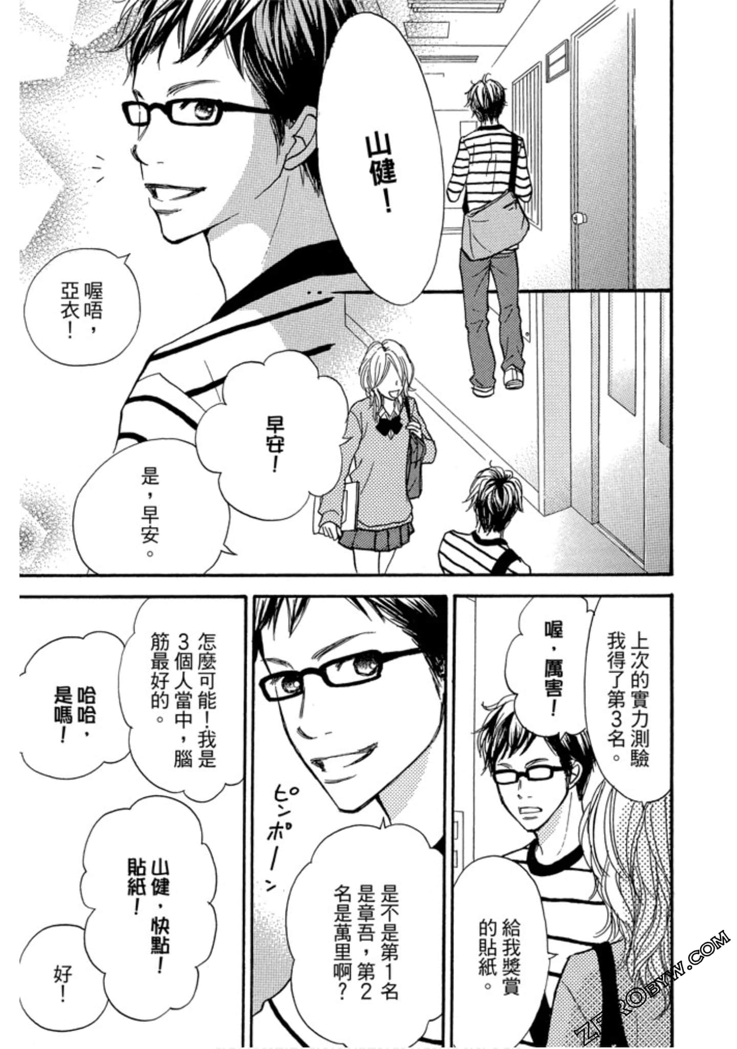 Page 92