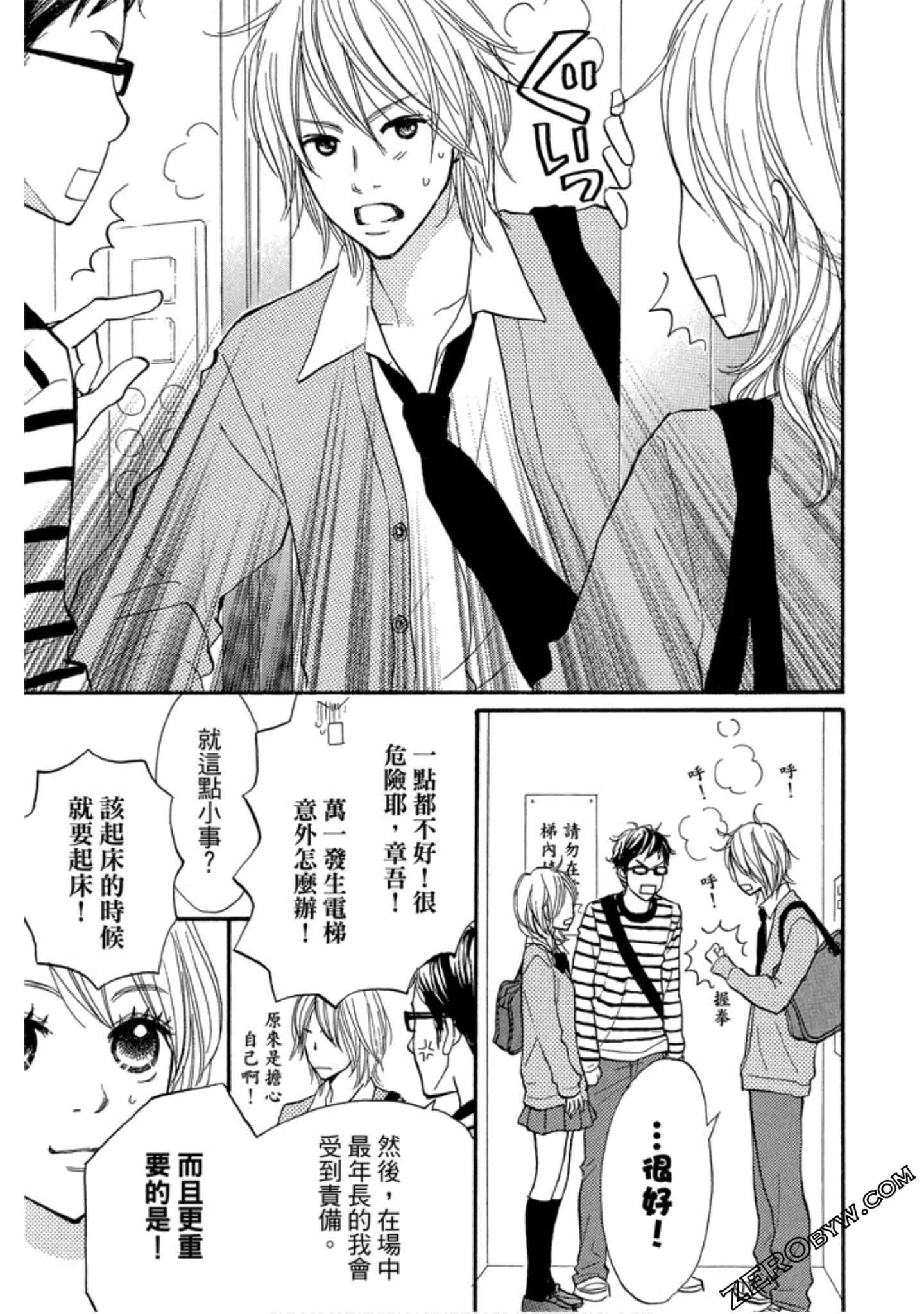 Page 94