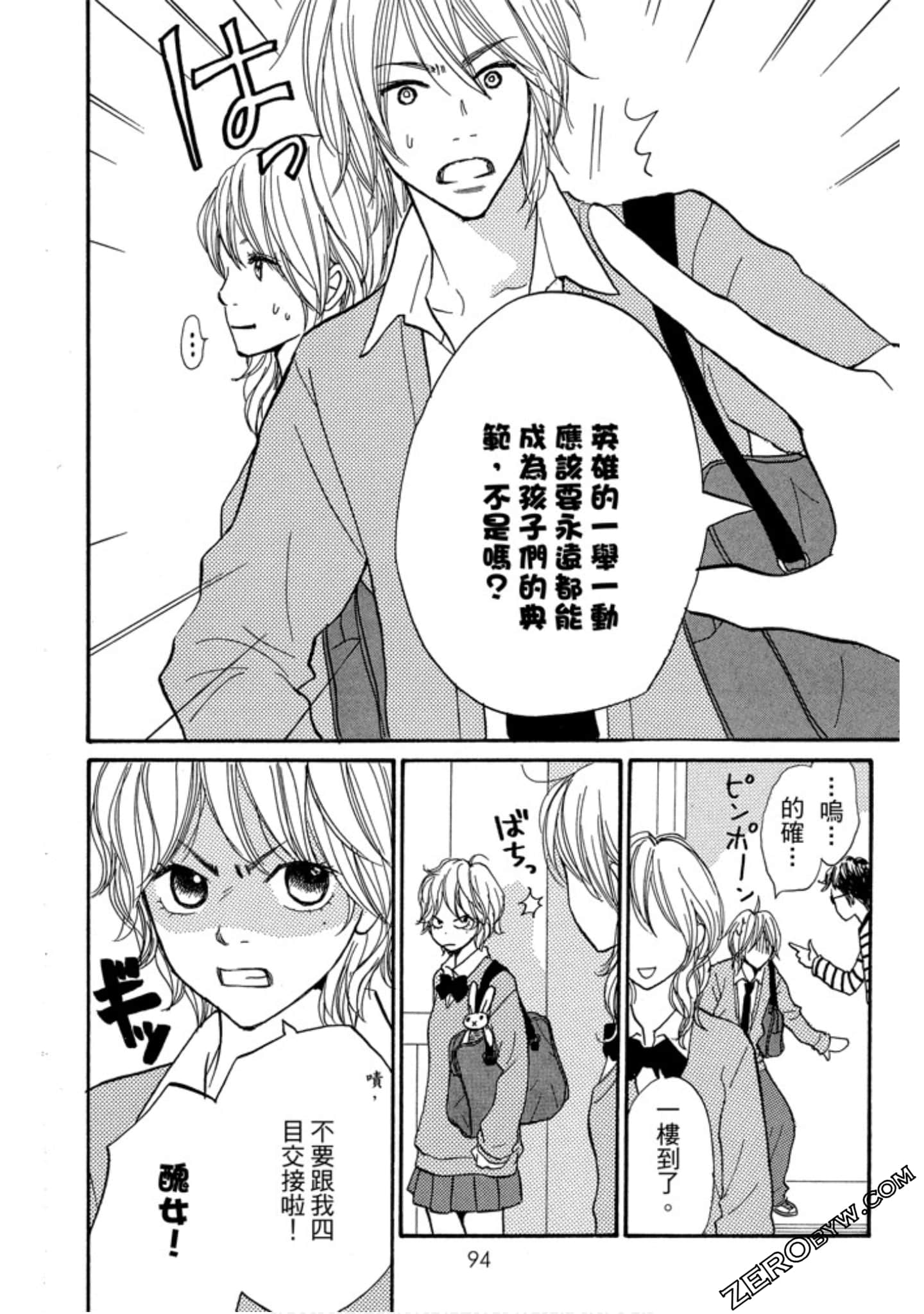 Page 95