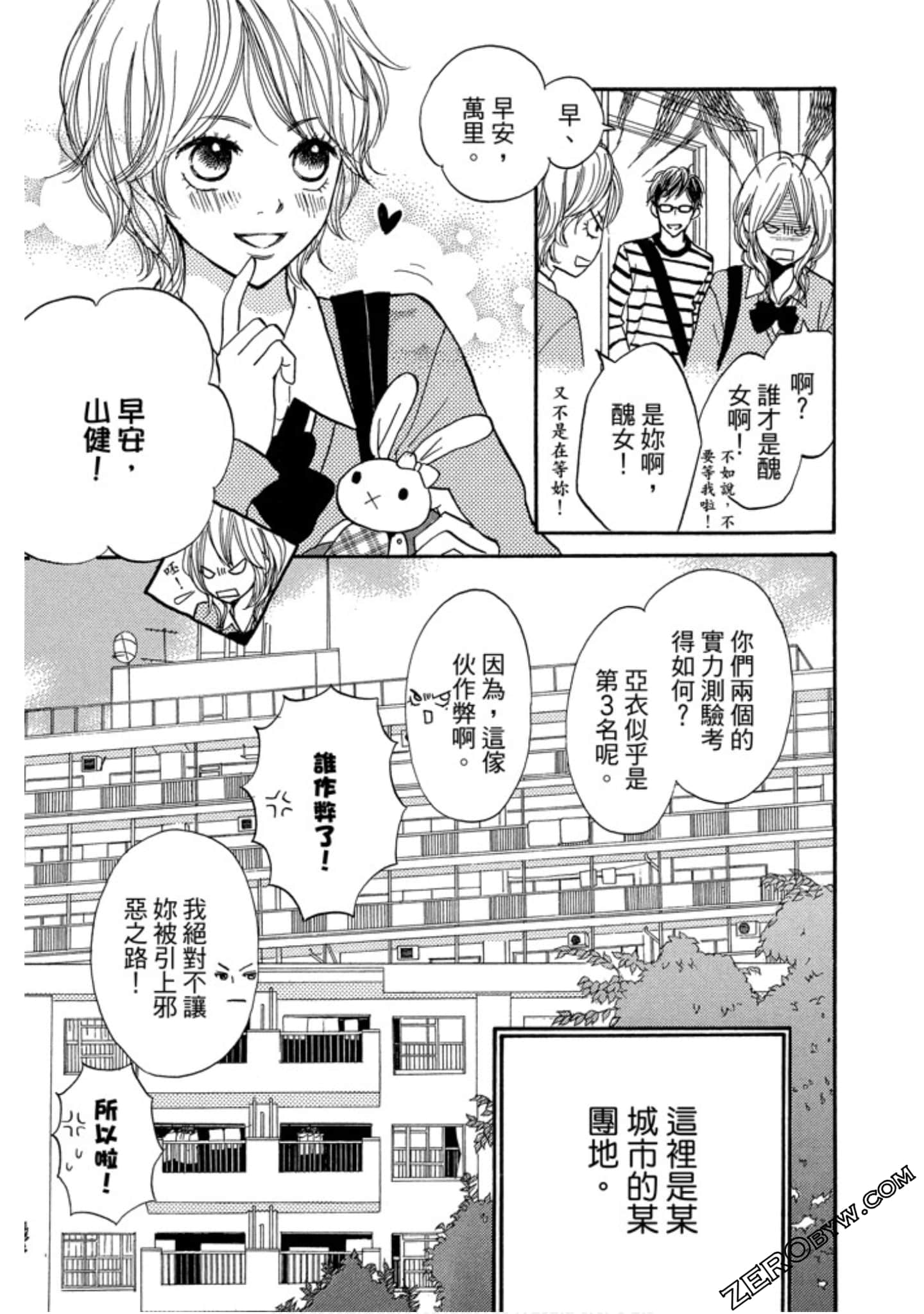 Page 96