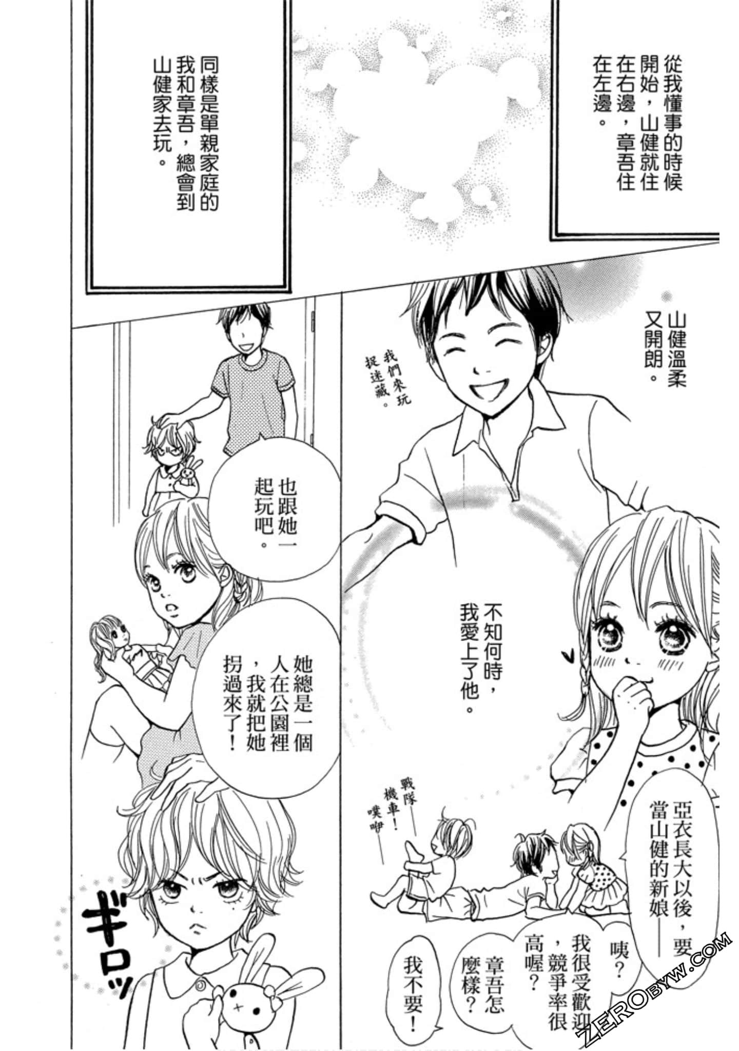 Page 97