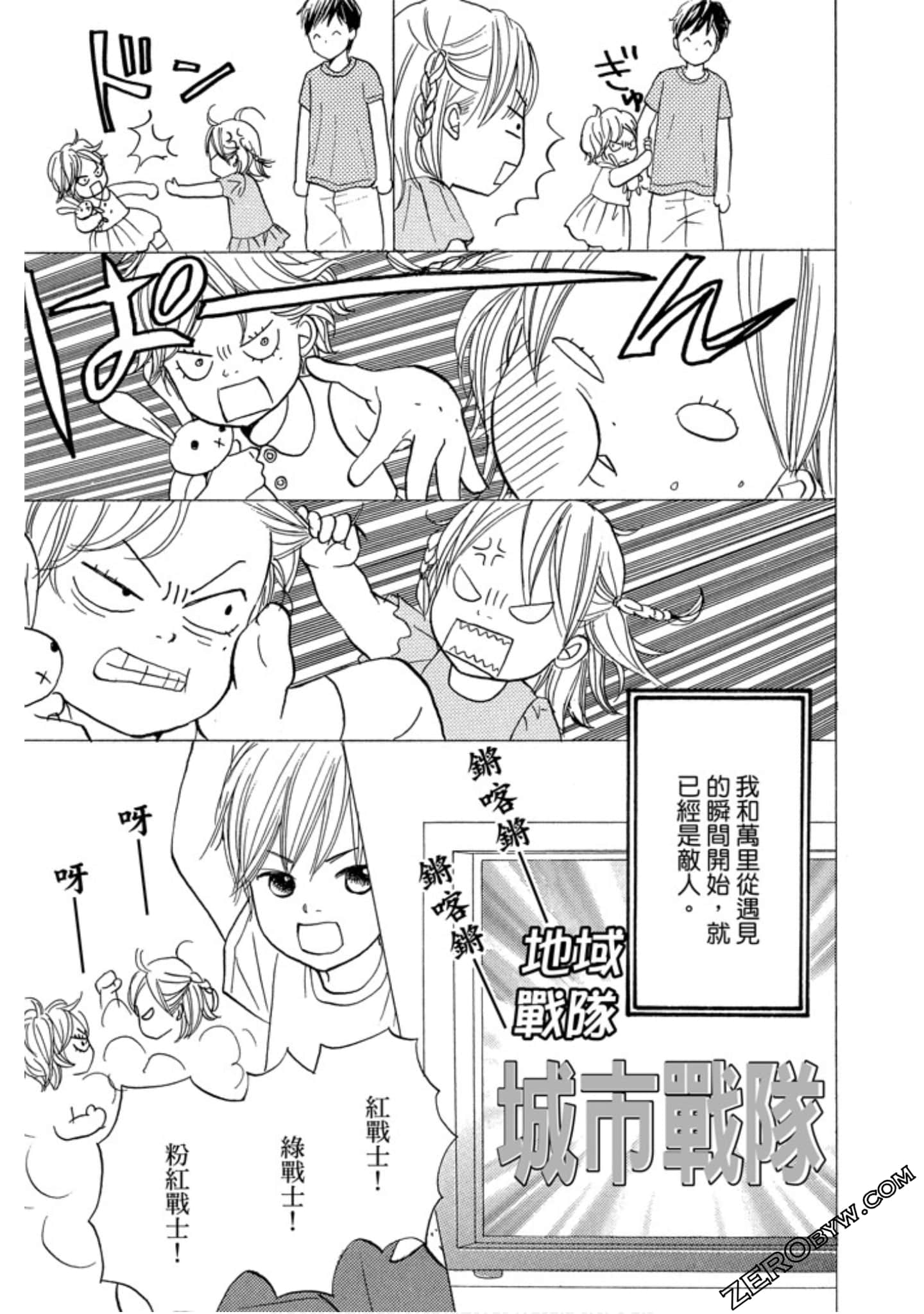 Page 98