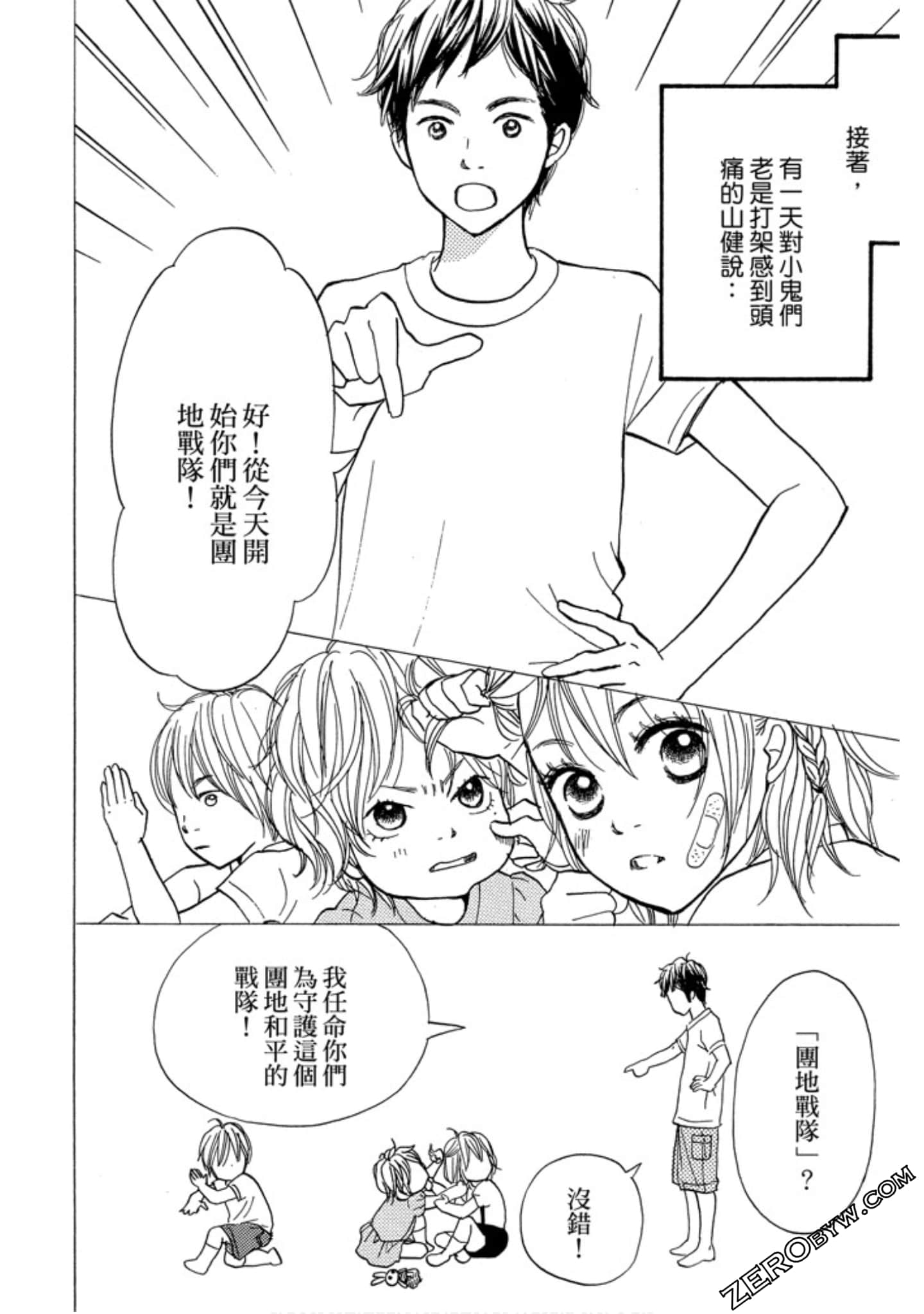 Page 99