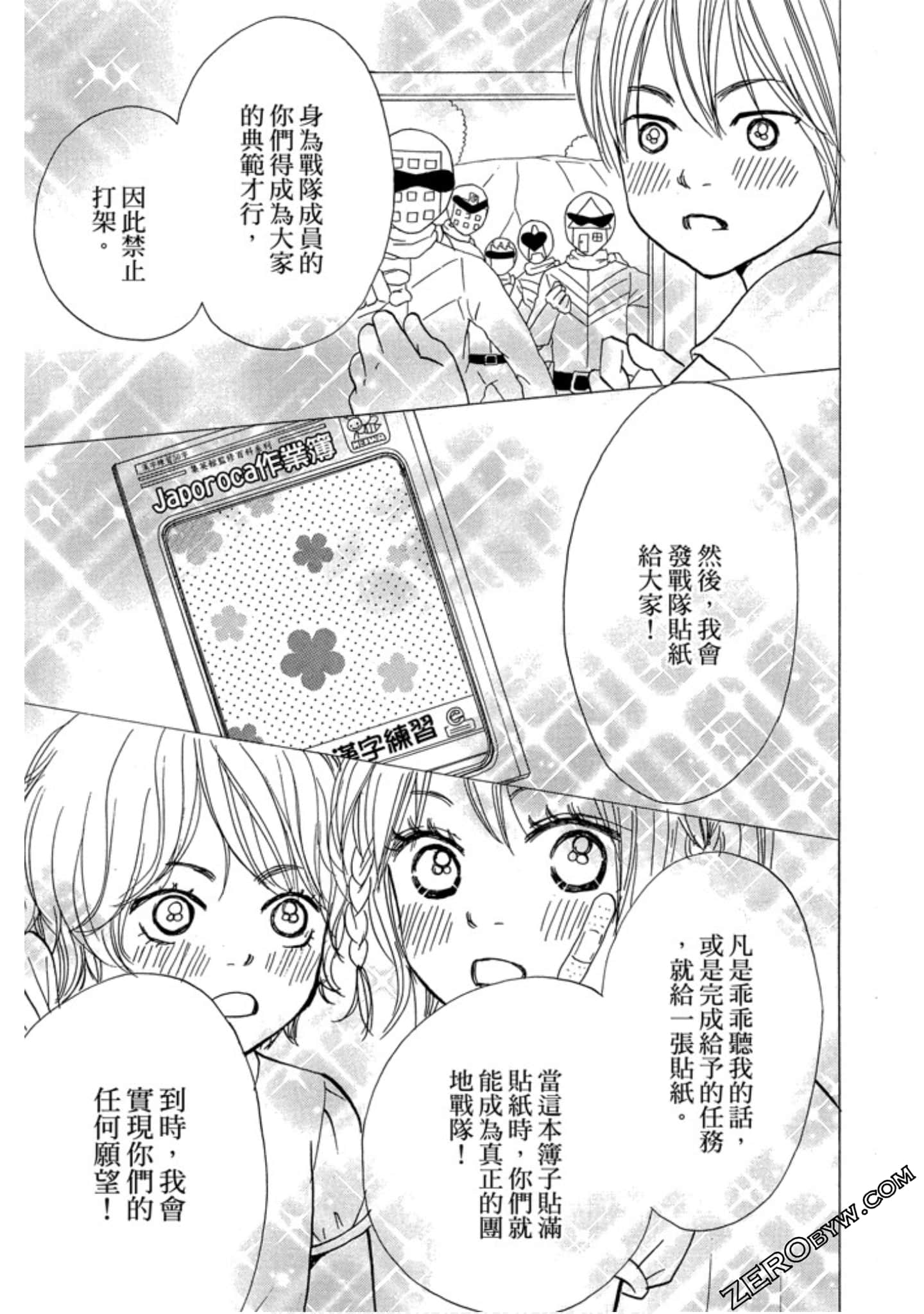 Page 100