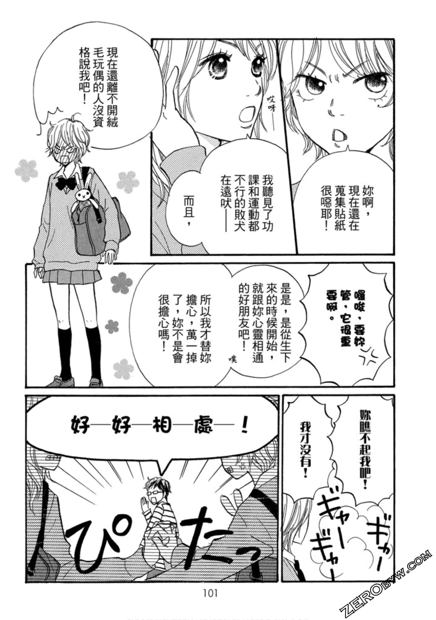 Page 102