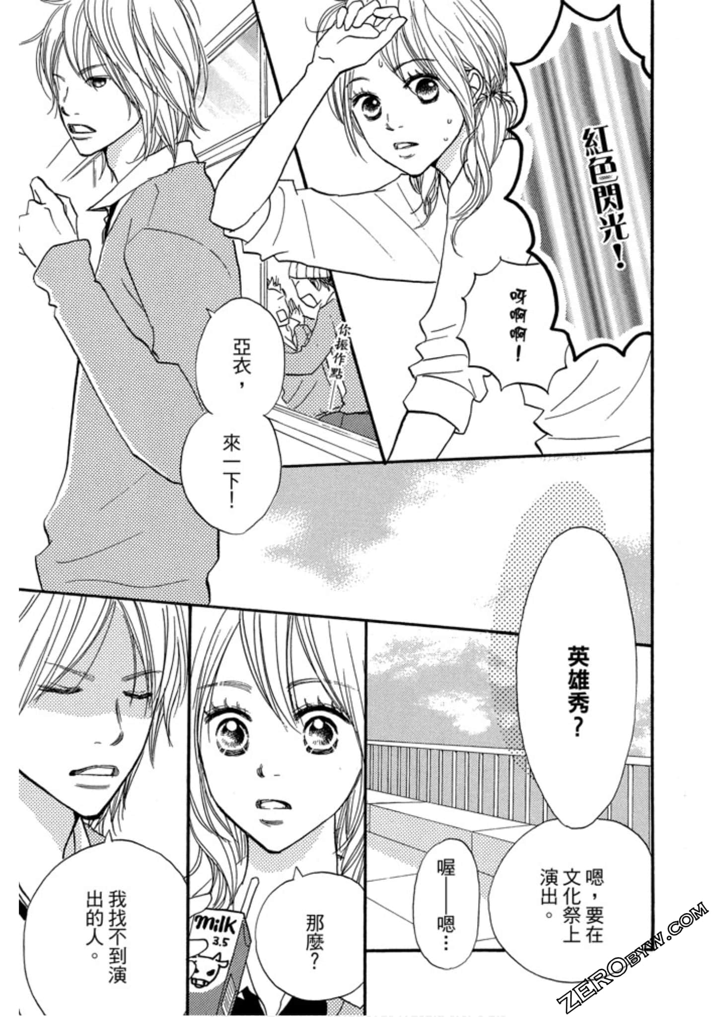 Page 106