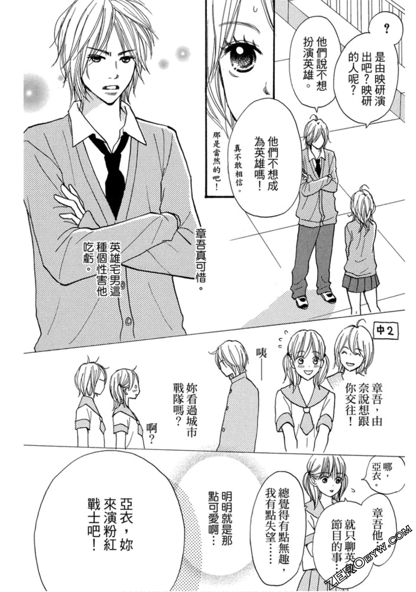 Page 107