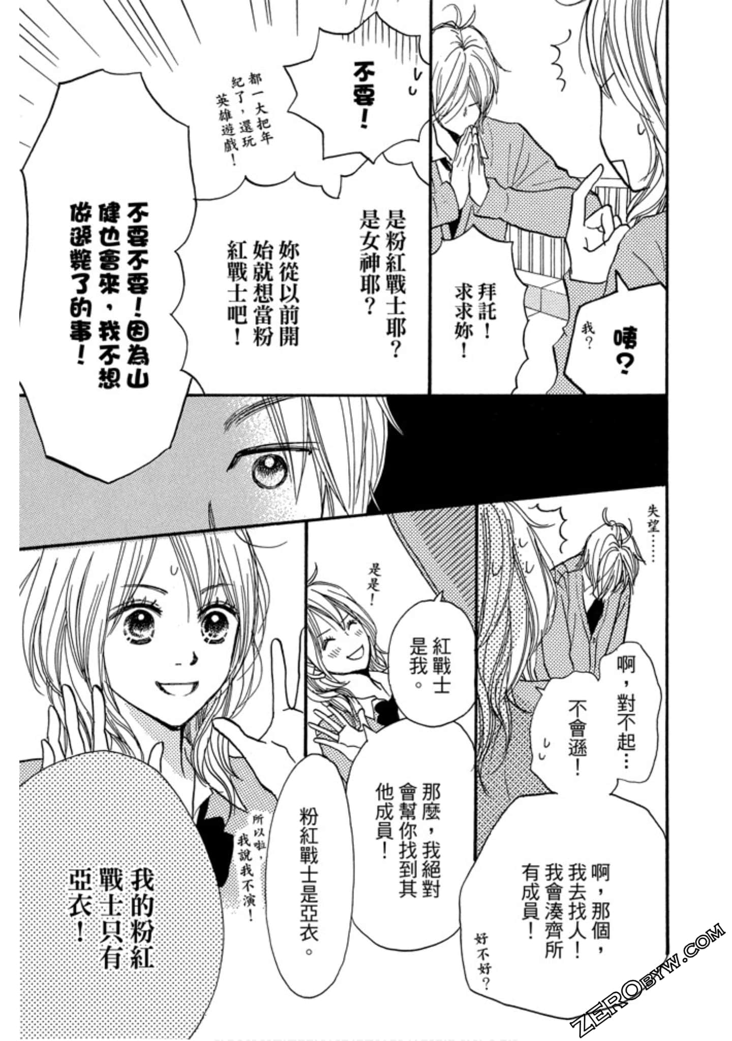 Page 108