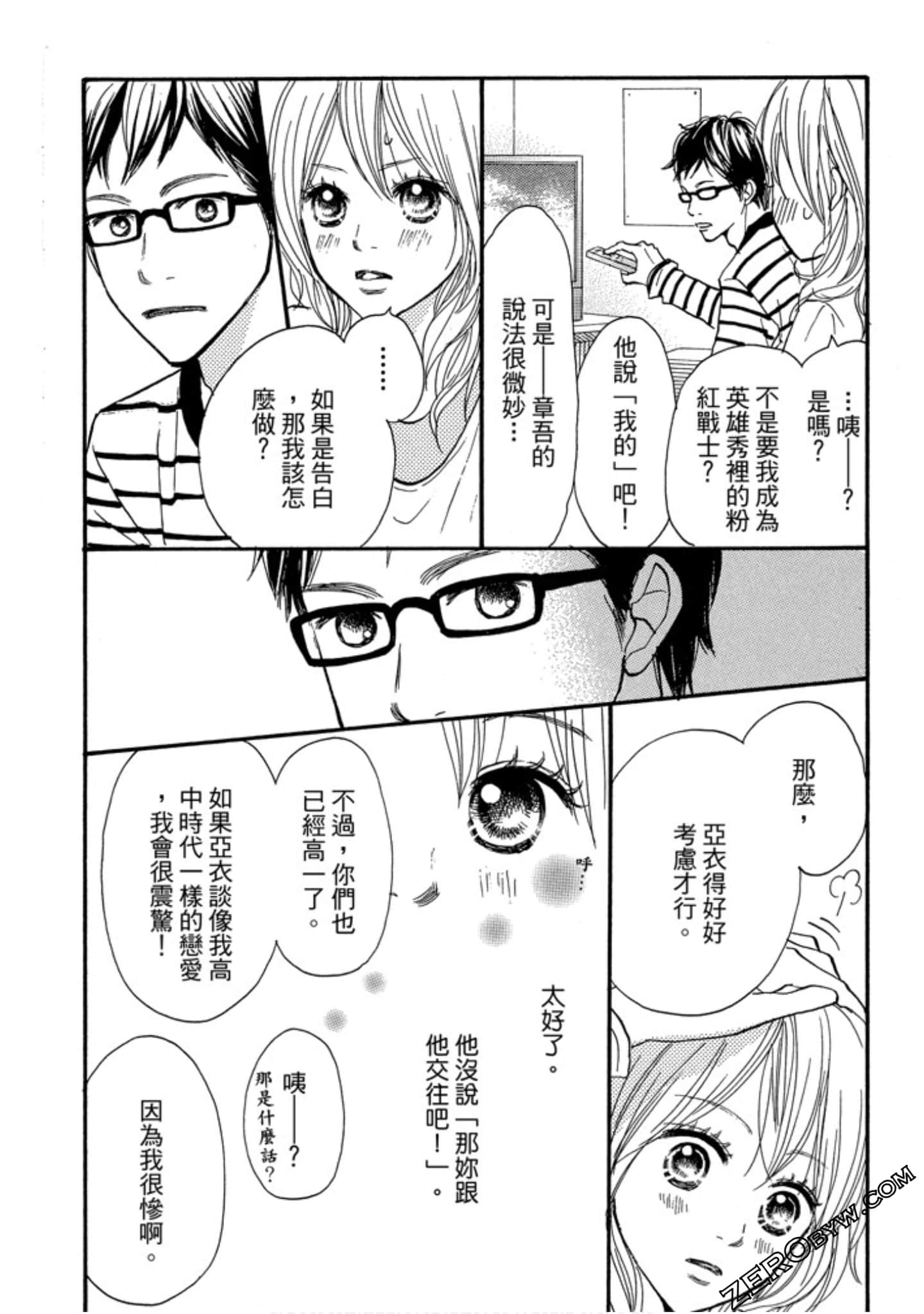 Page 111