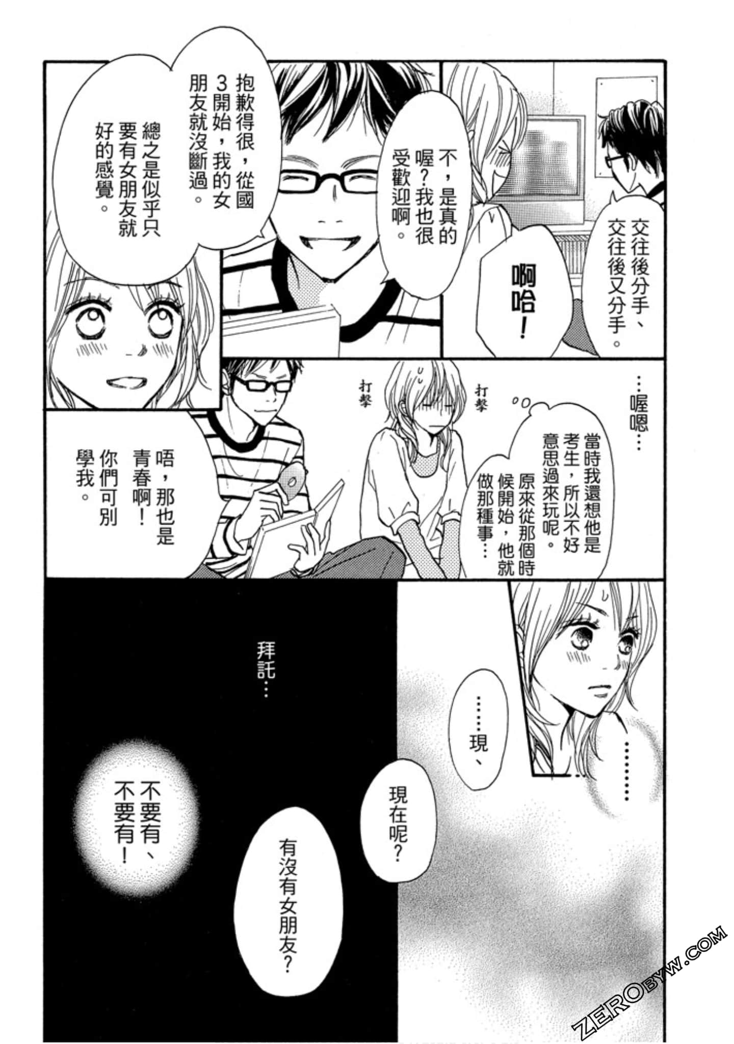 Page 112