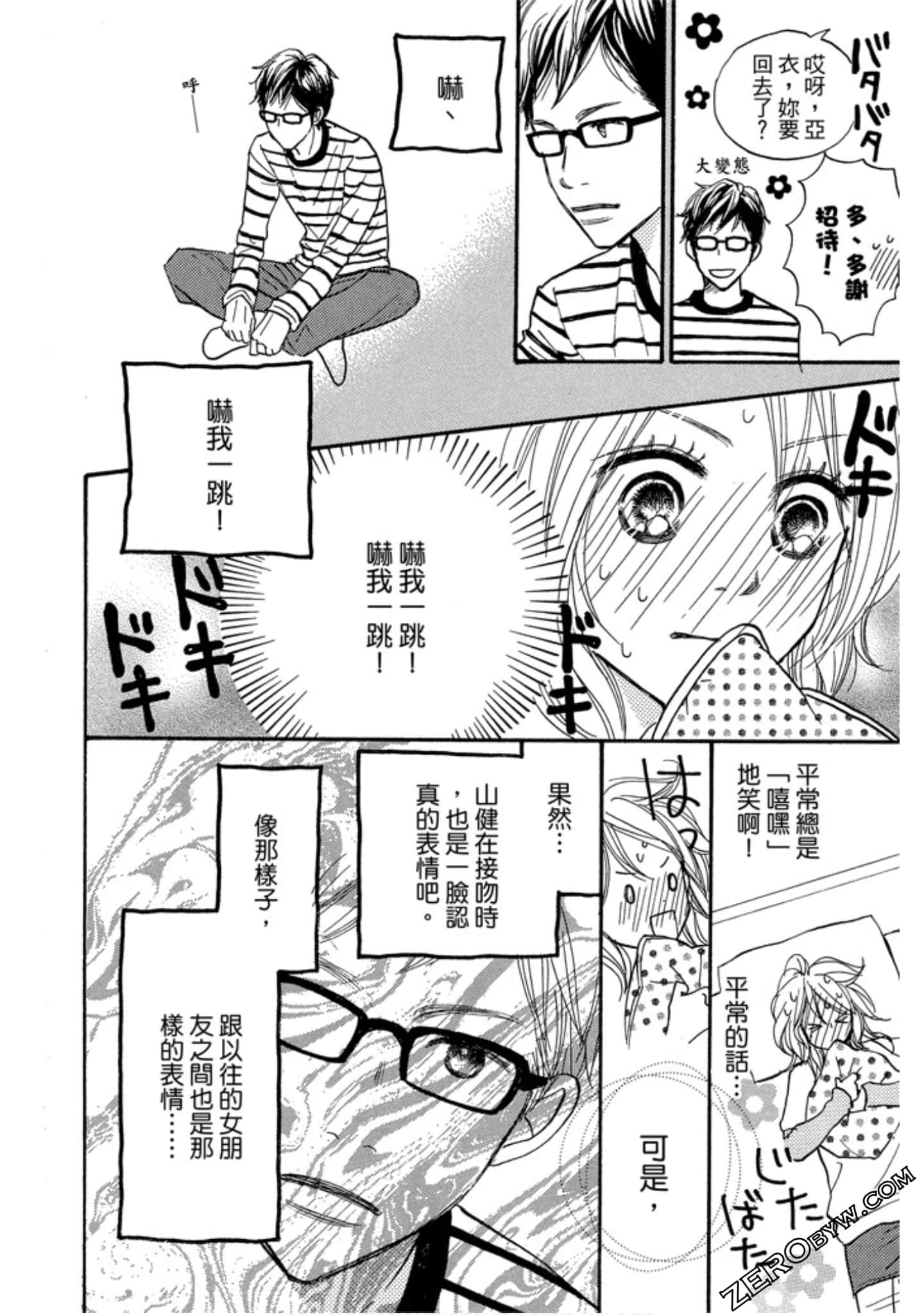 Page 115