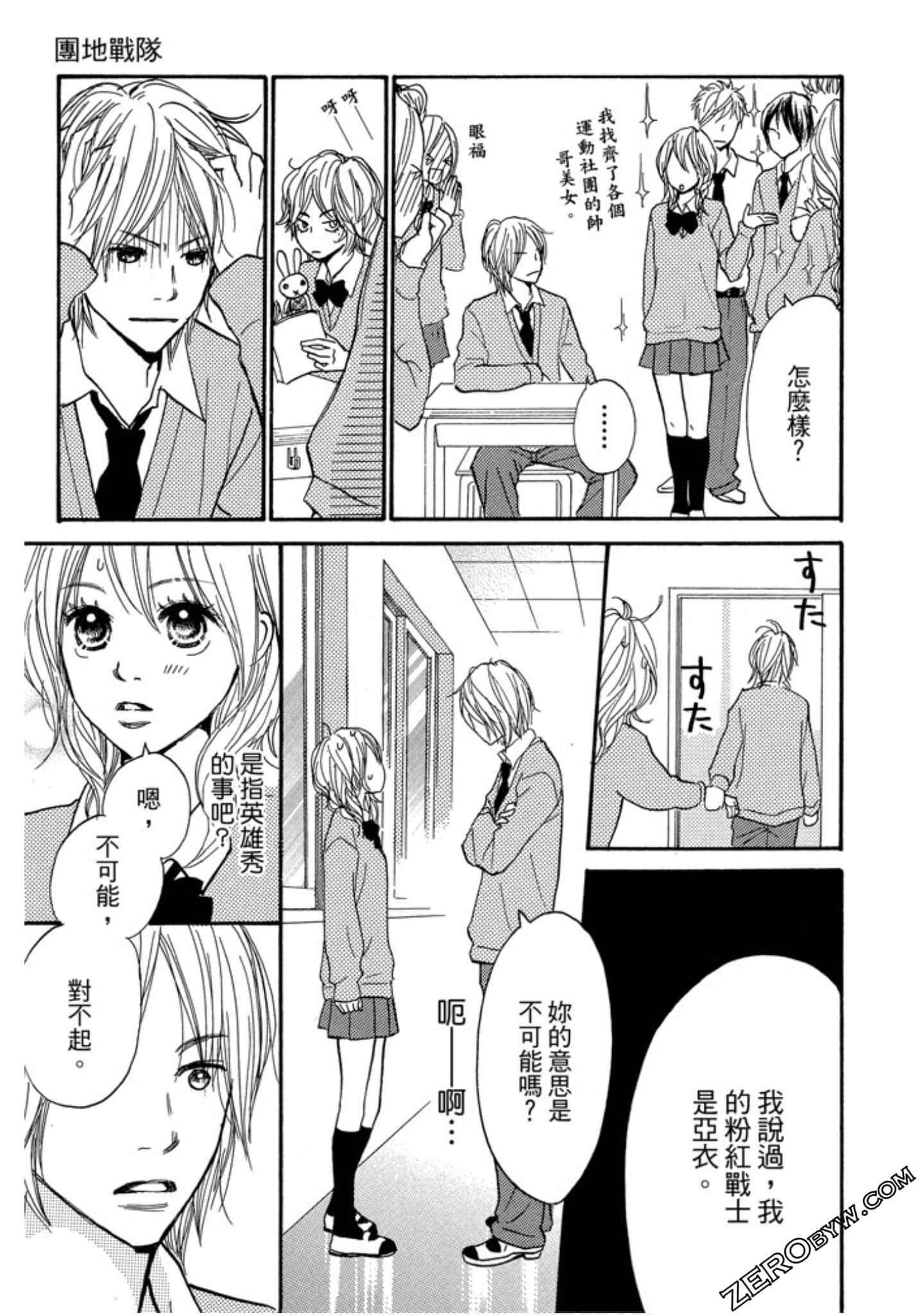 Page 118
