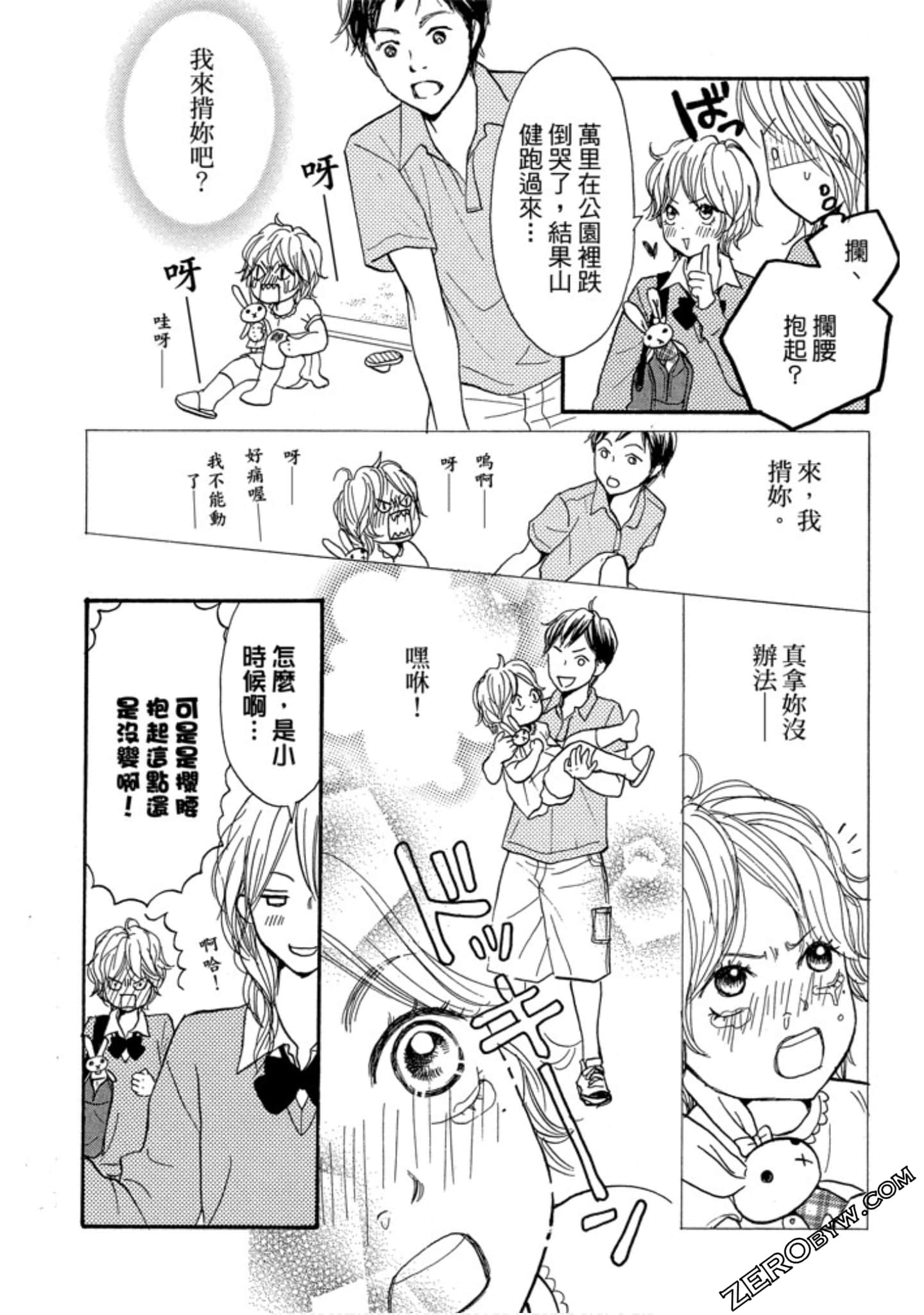 Page 121