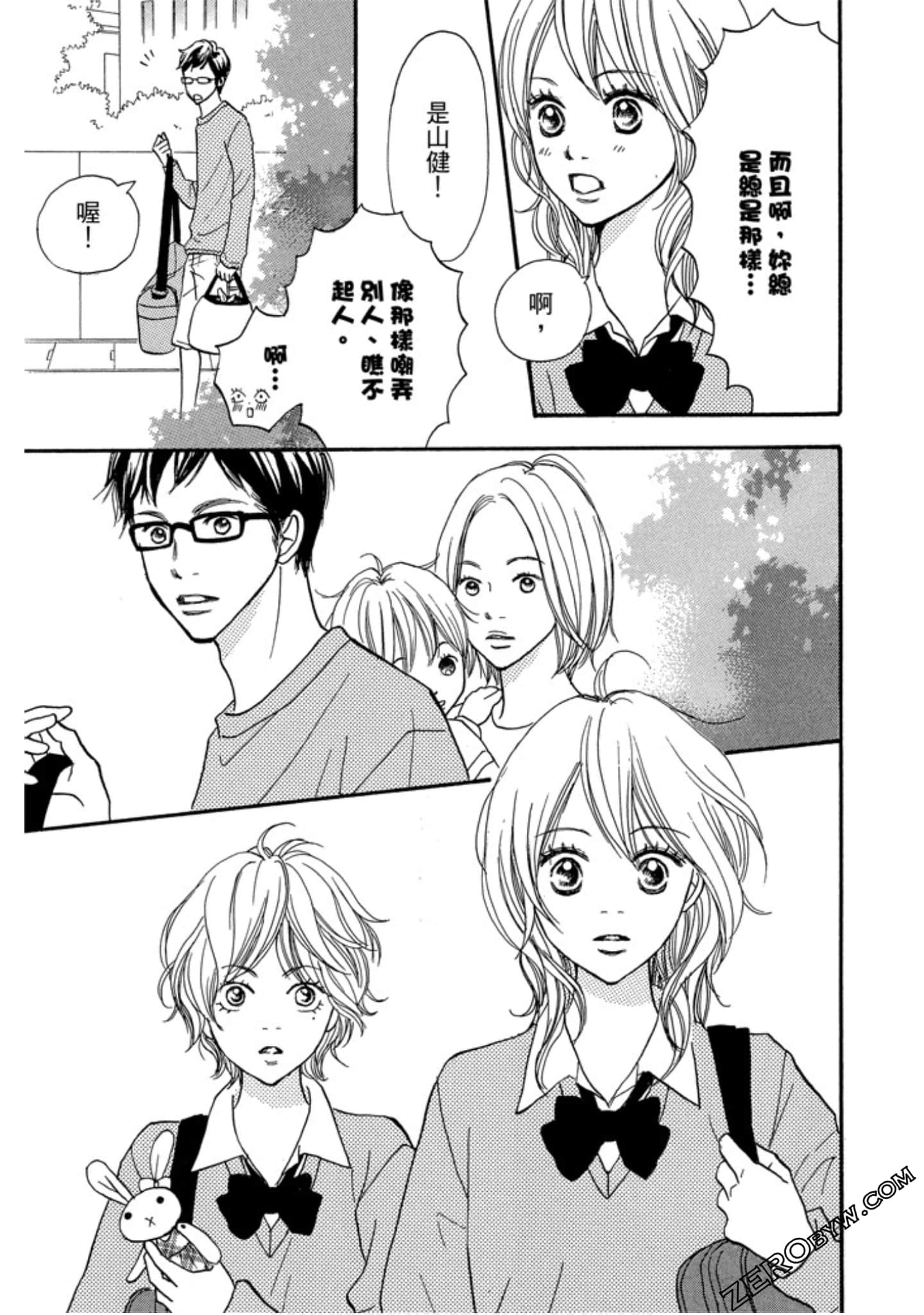 Page 122