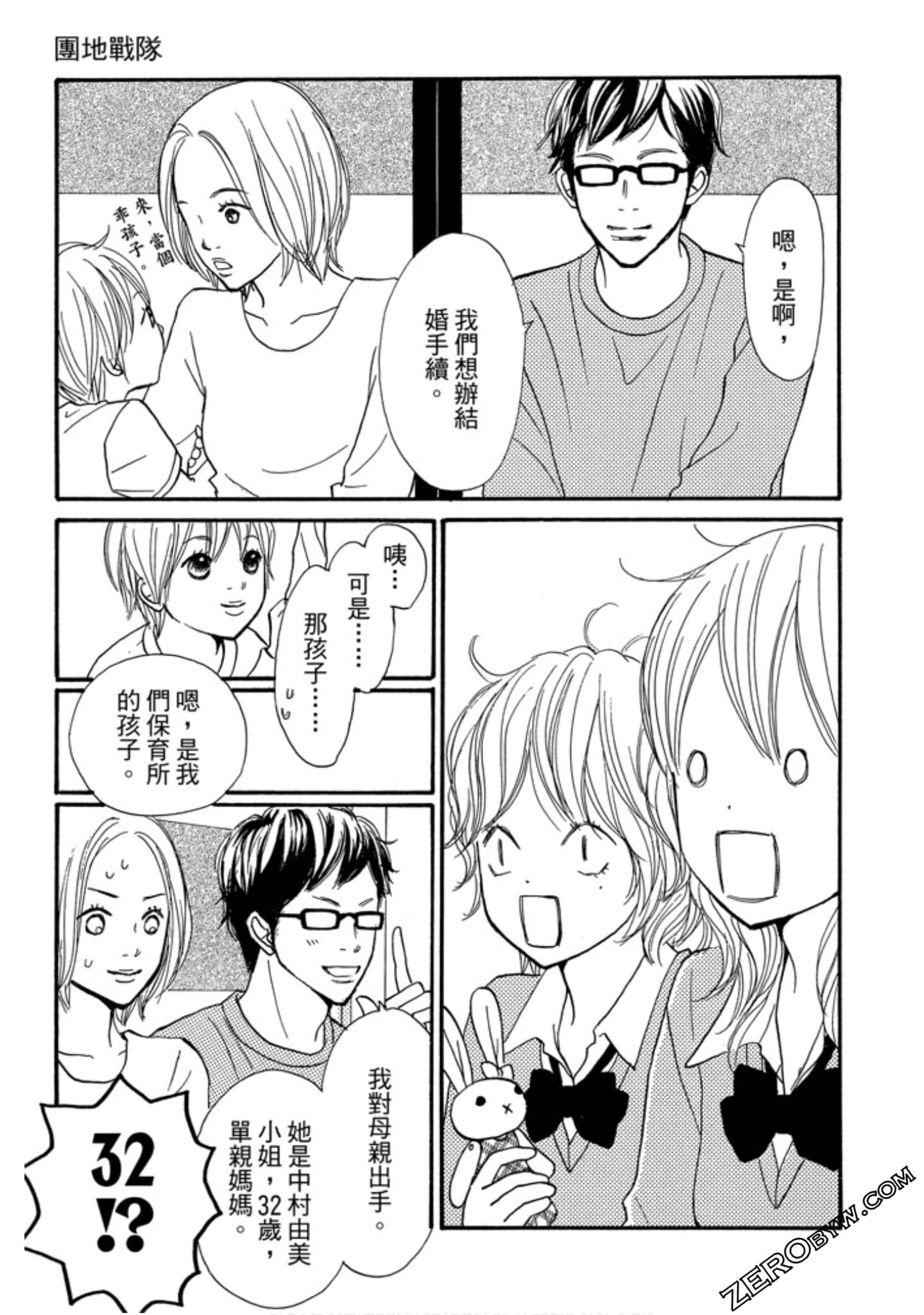 Page 124