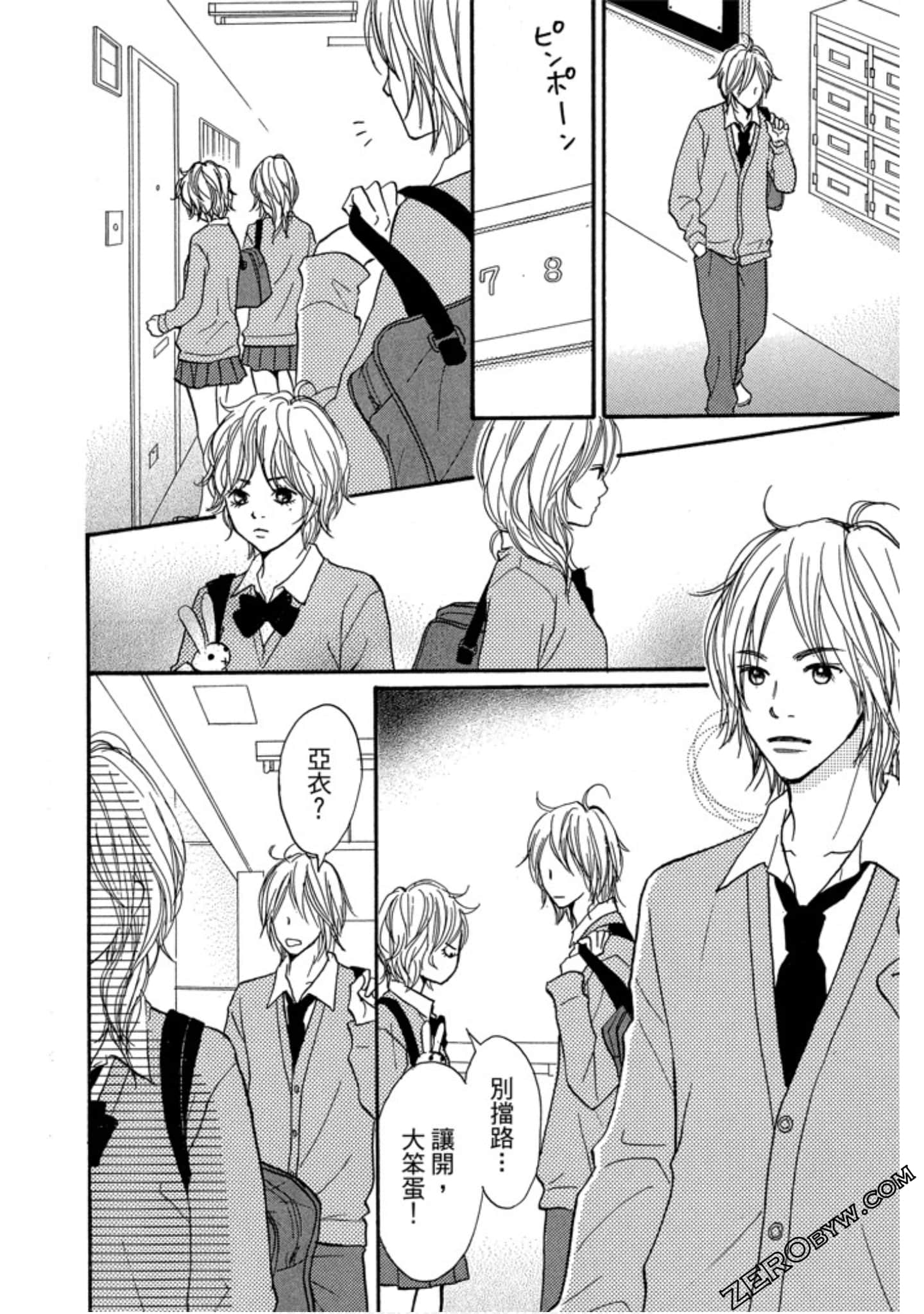 Page 127