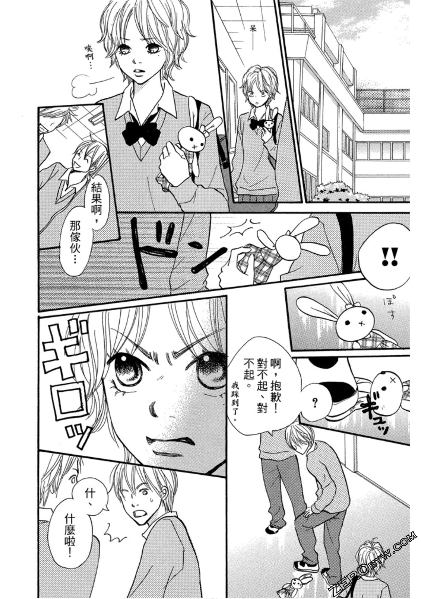 Page 131