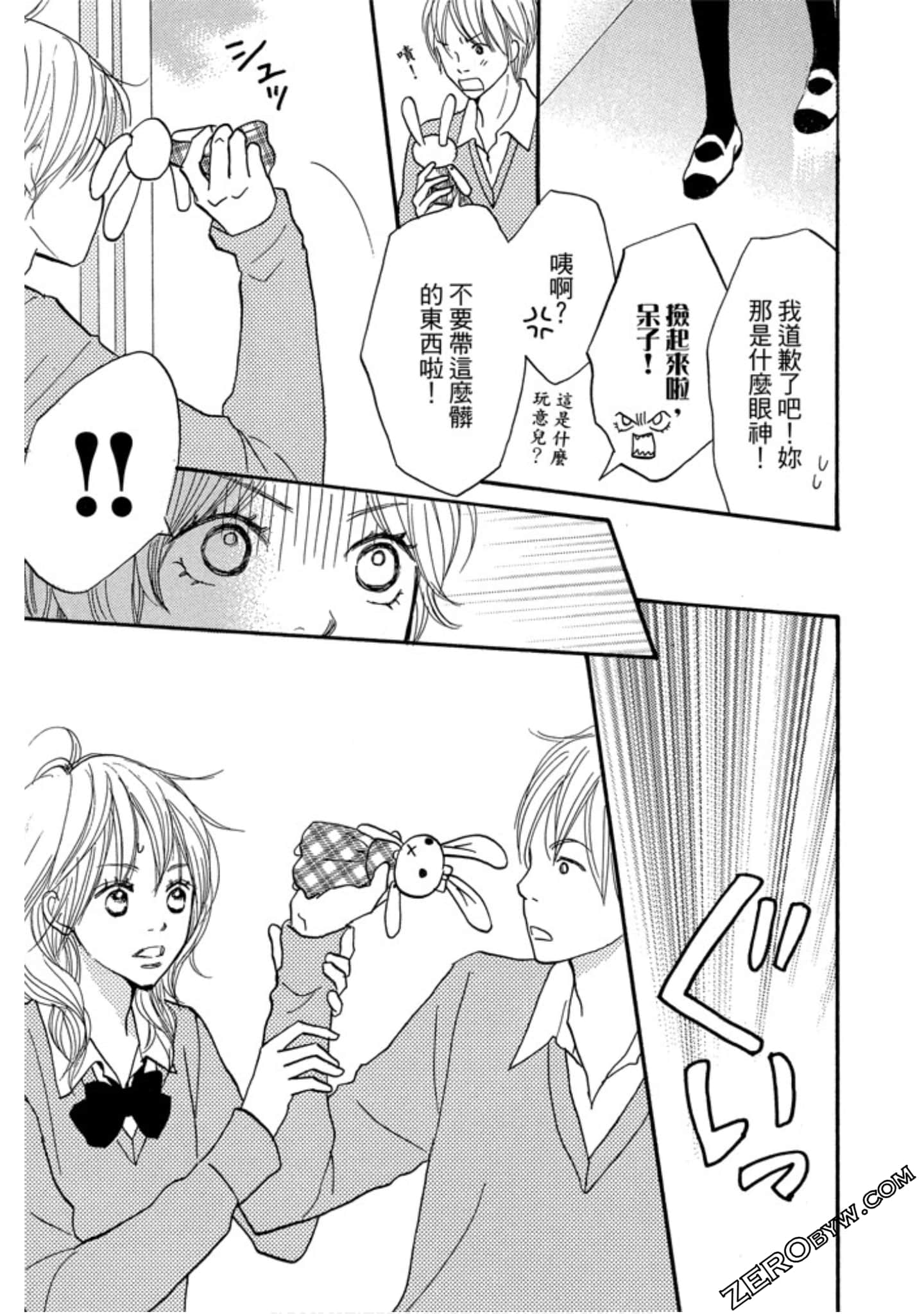 Page 132