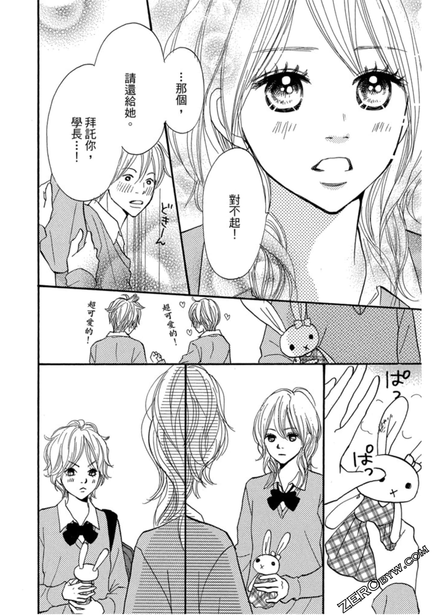 Page 133