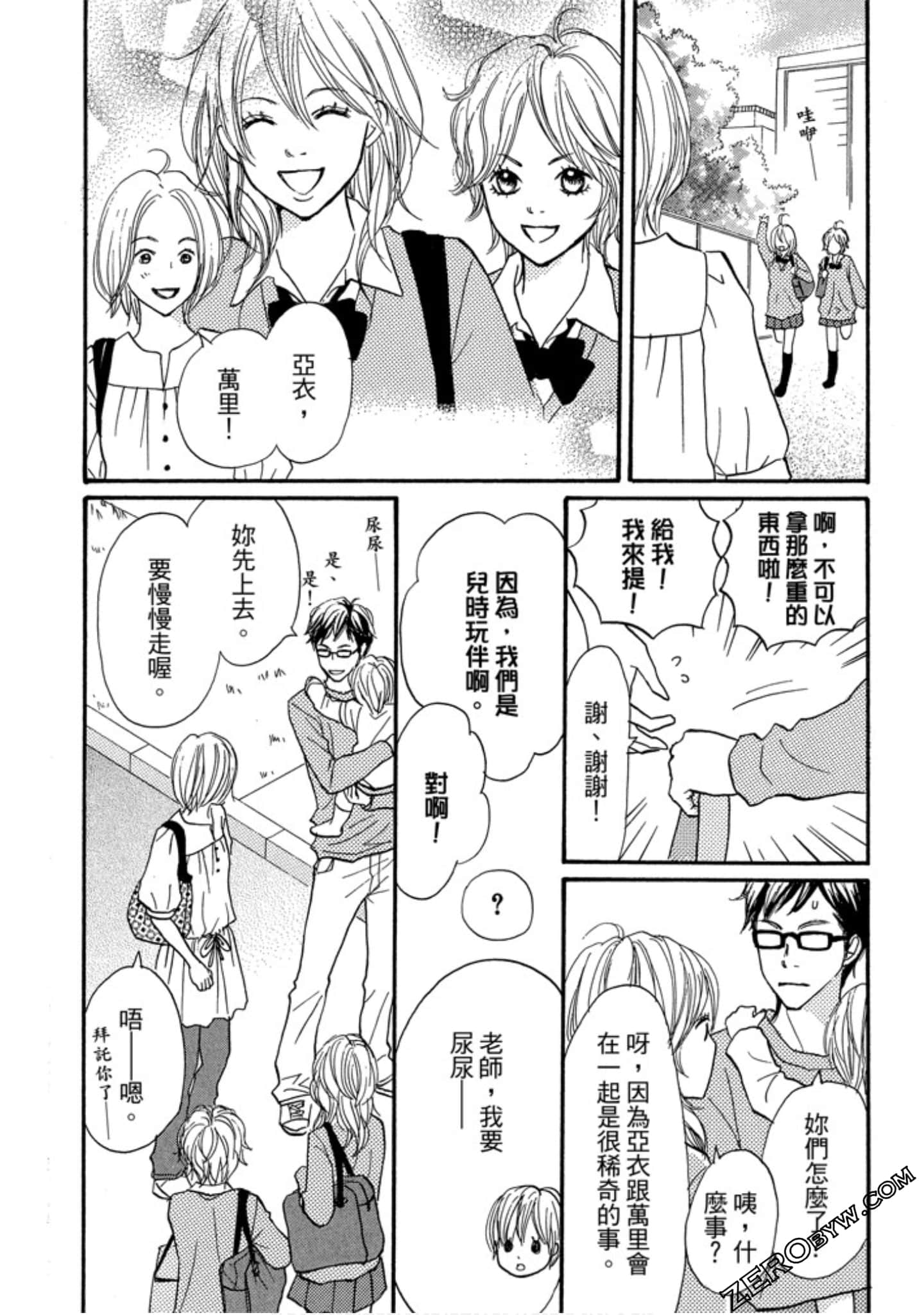 Page 135