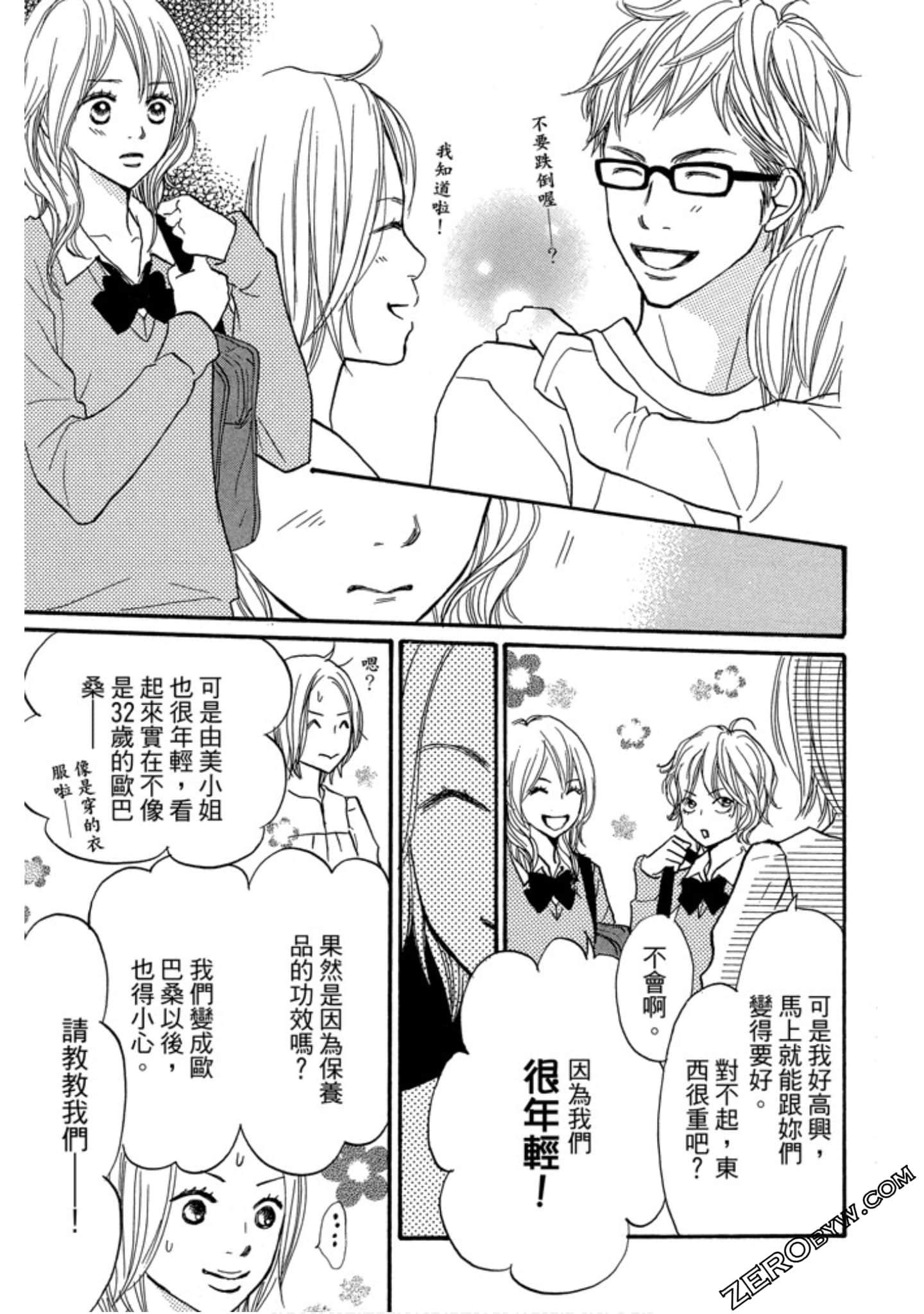 Page 136