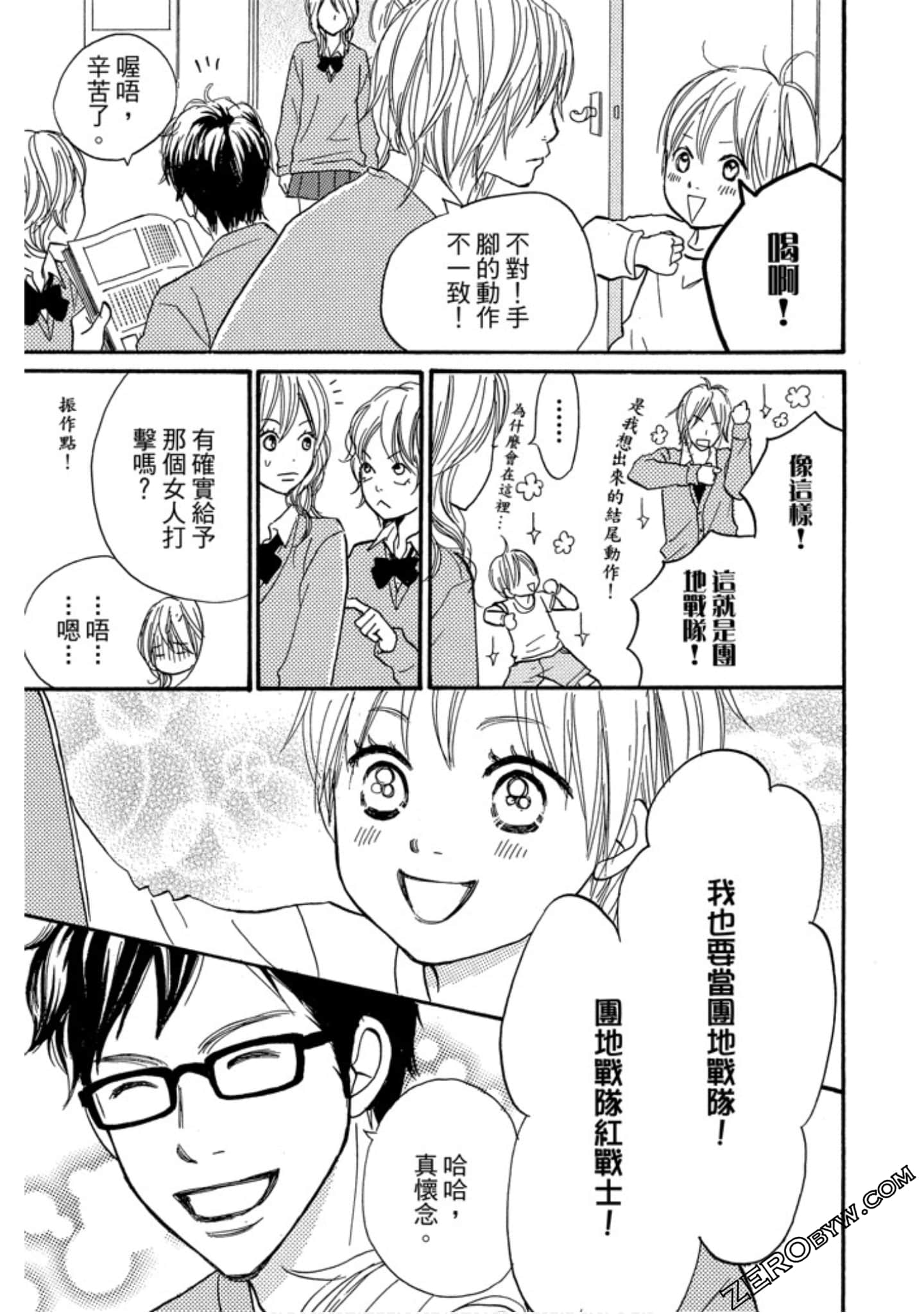 Page 140