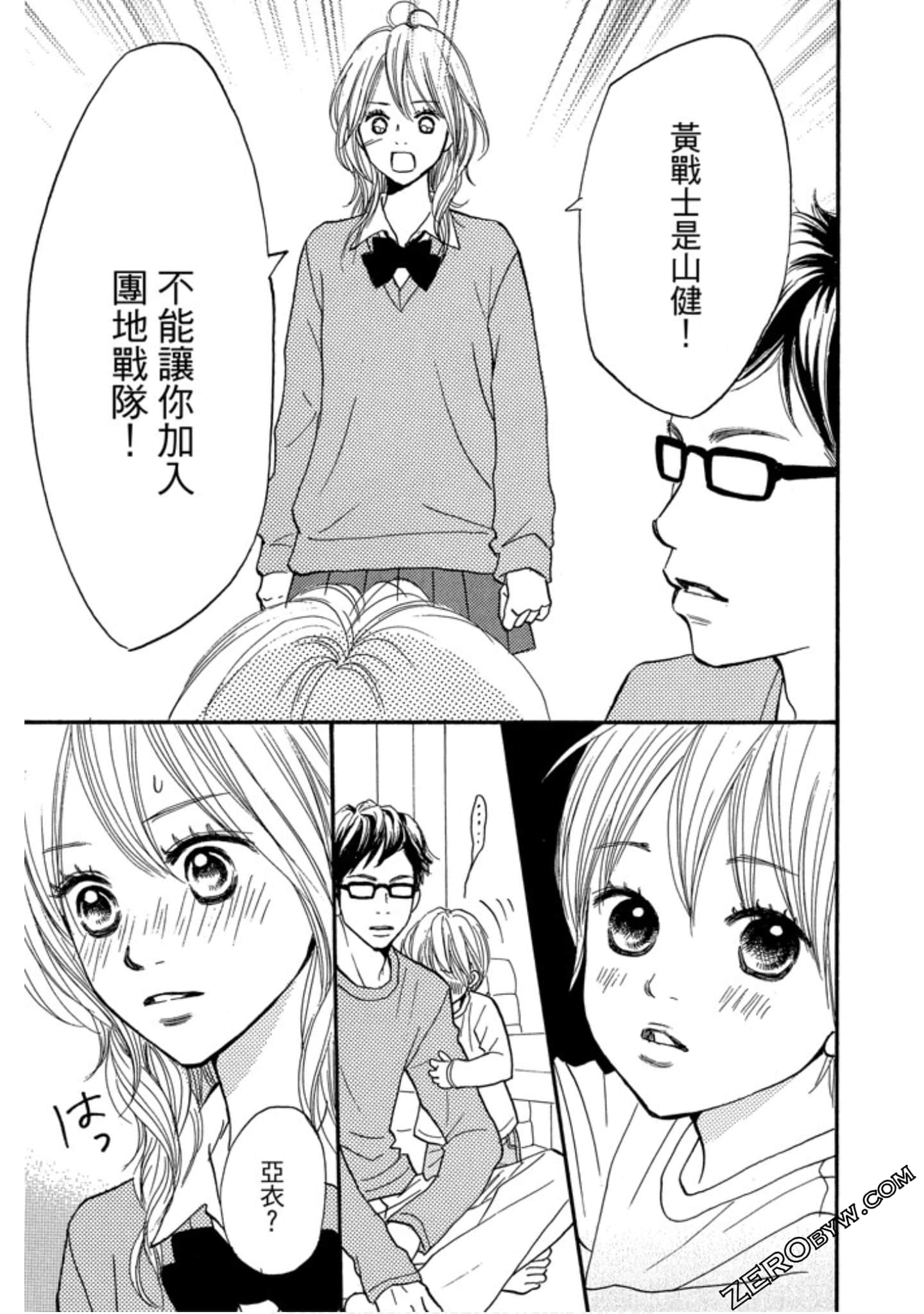 Page 142